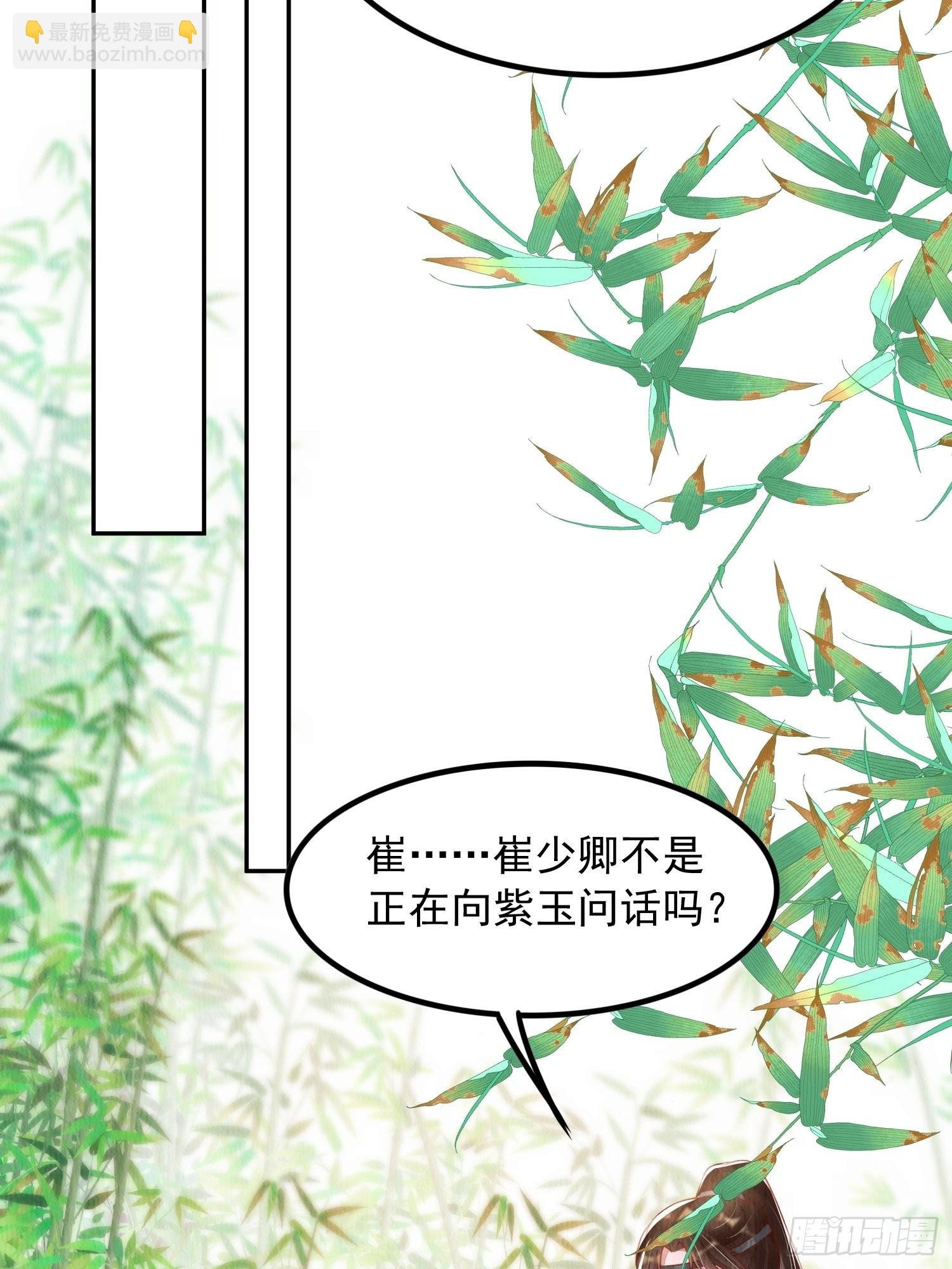 第12话：缸中逃奴