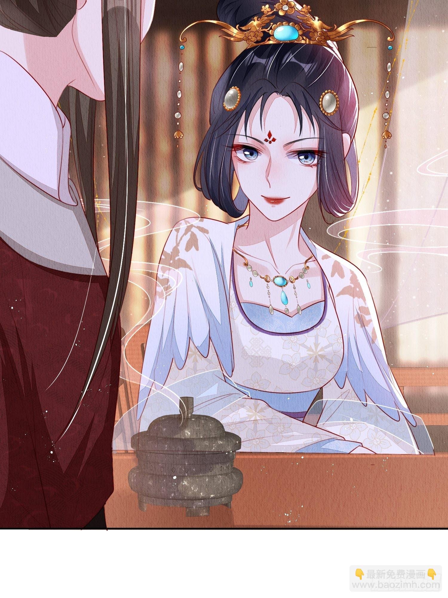 第13话：郁金软骨香