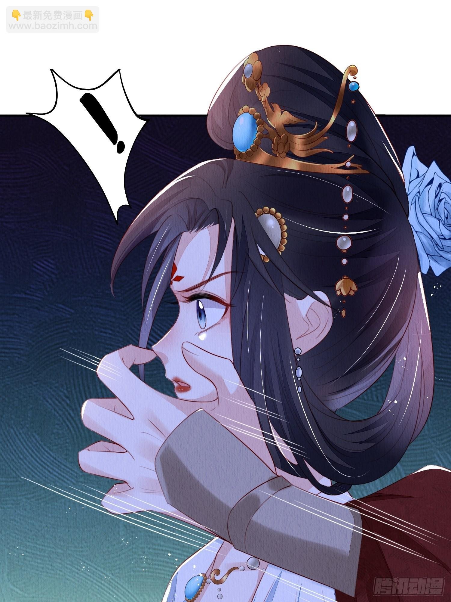第13话：郁金软骨香