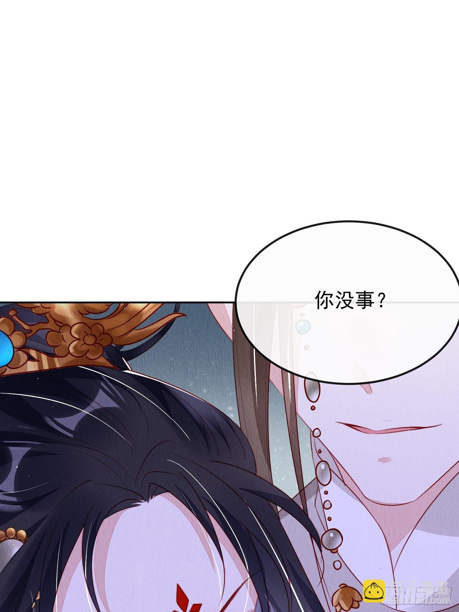 第13话：郁金软骨香
