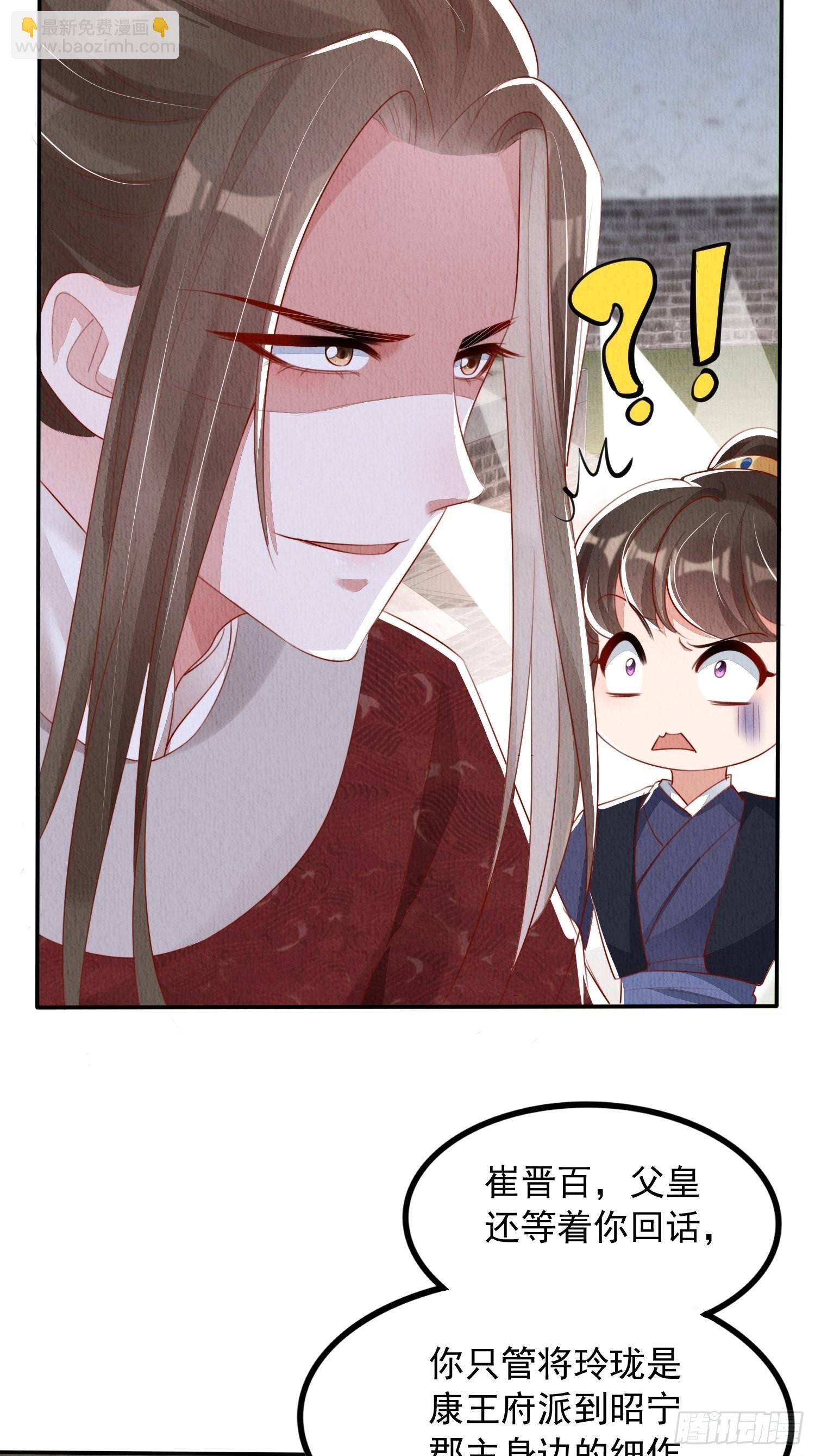 第14话：越来越喜欢