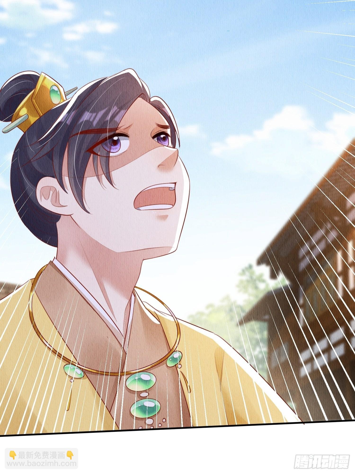 第14话：越来越喜欢