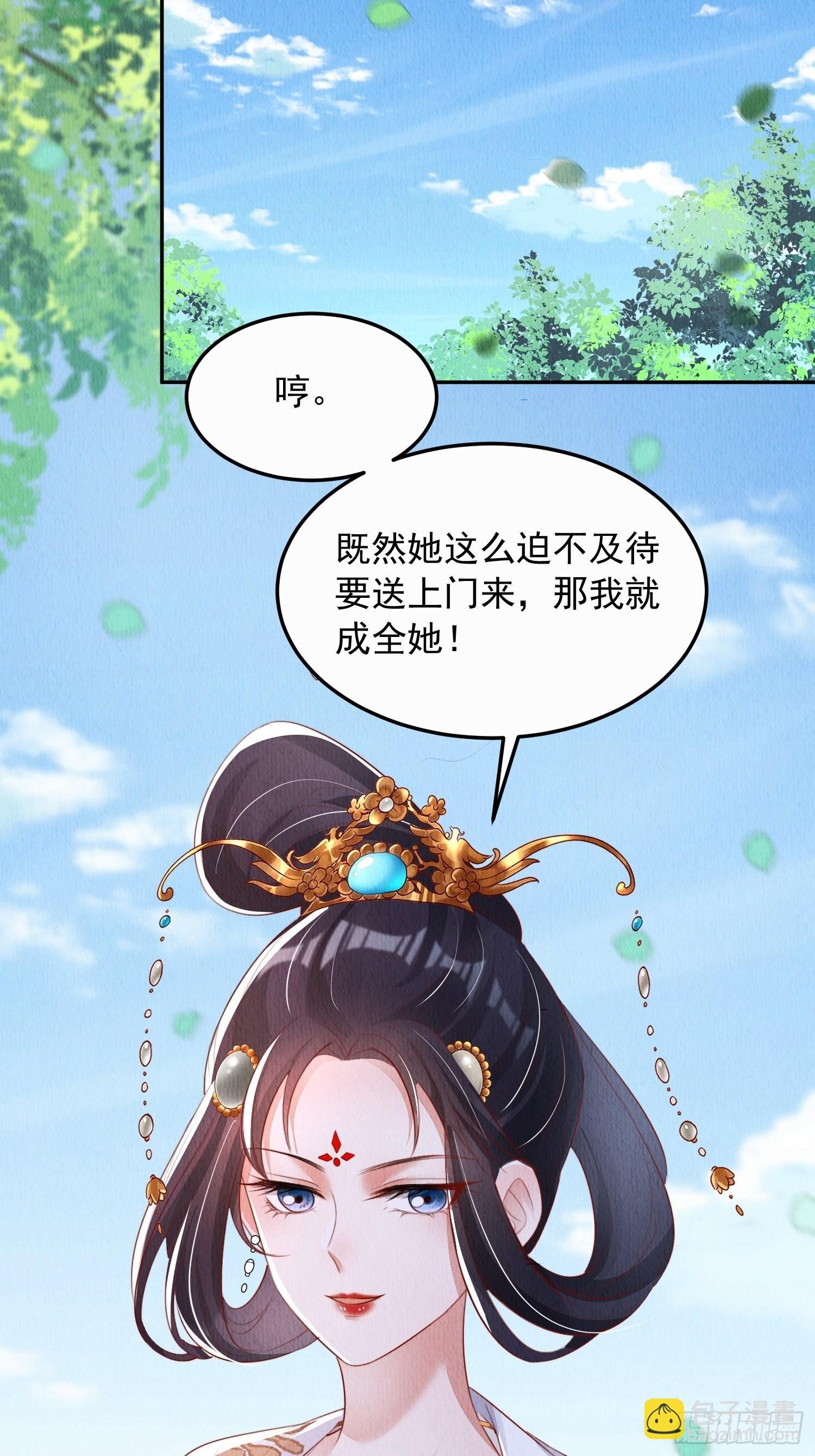 第14话：越来越喜欢