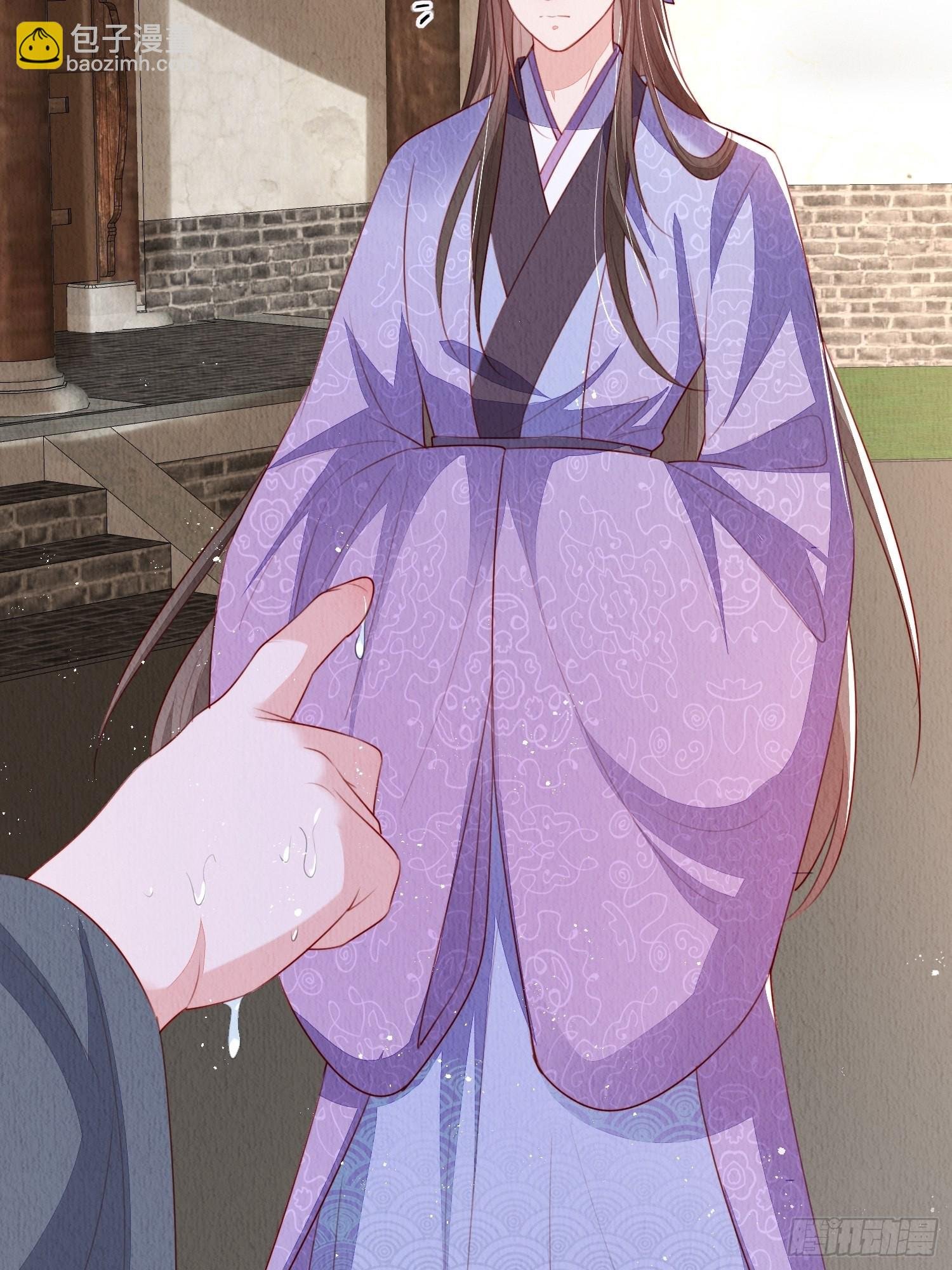 第15话：传闻中的太子