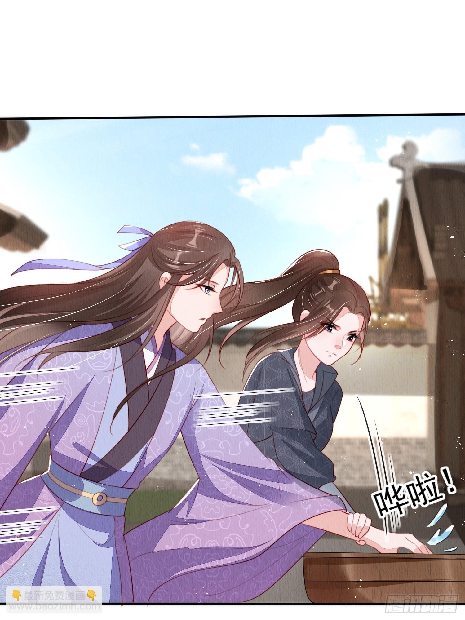 第15话：传闻中的太子