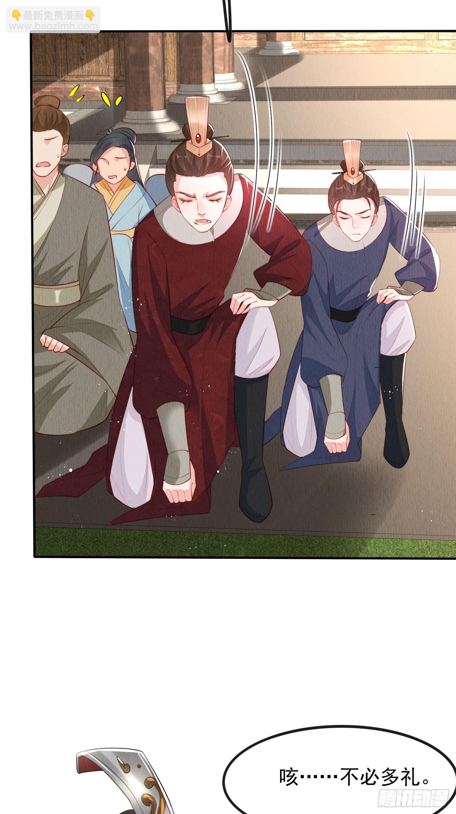 第15话：传闻中的太子