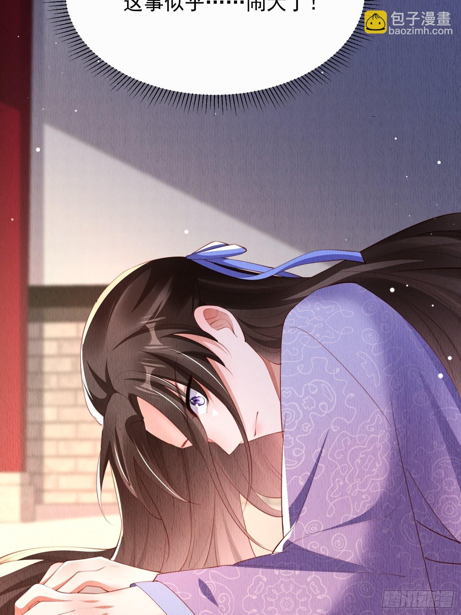 第16话：有何不敢？