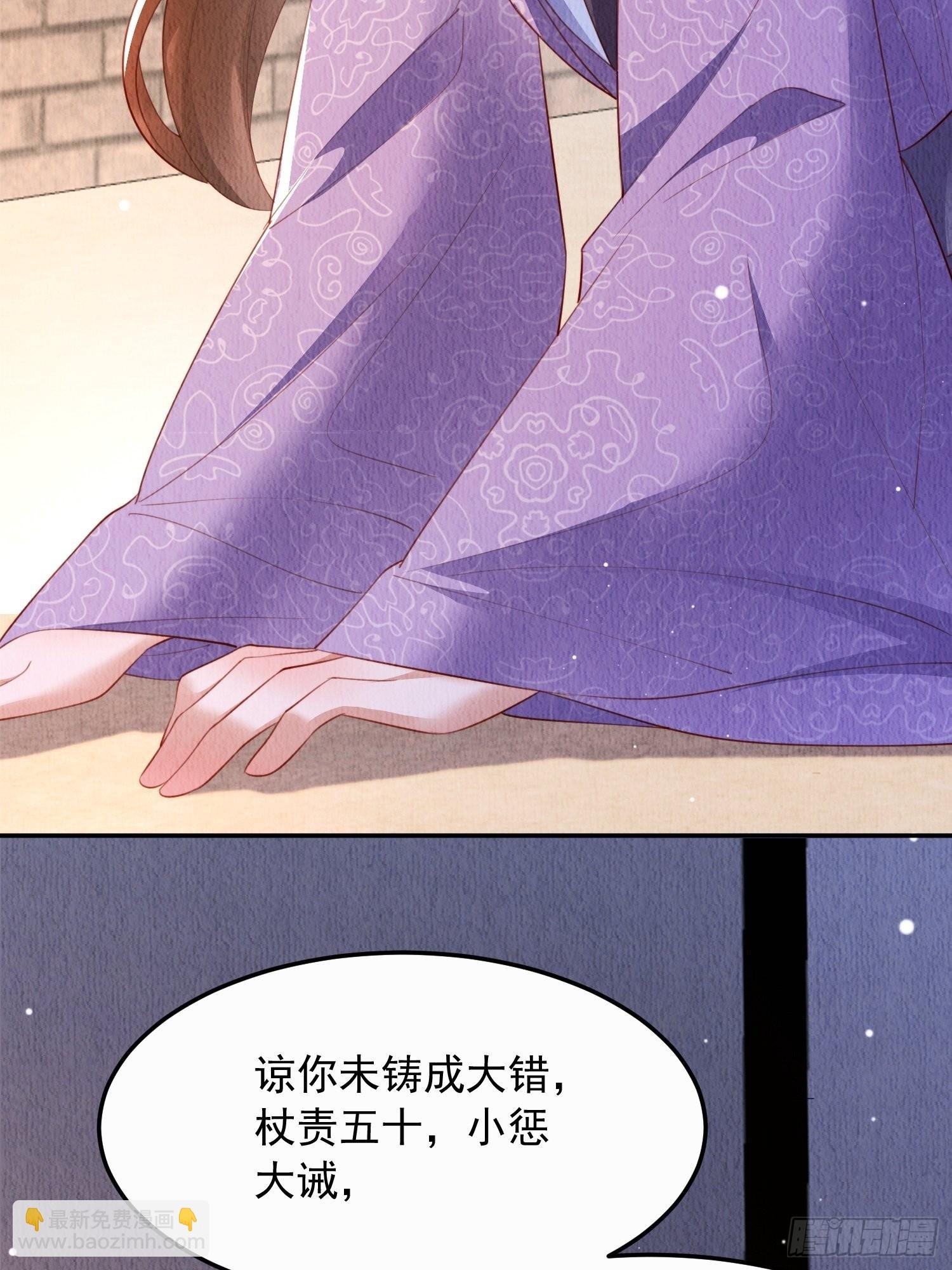 第16话：有何不敢？