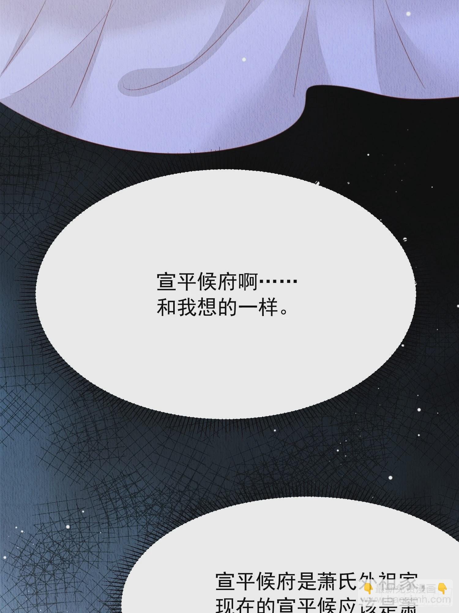 第16话：有何不敢？