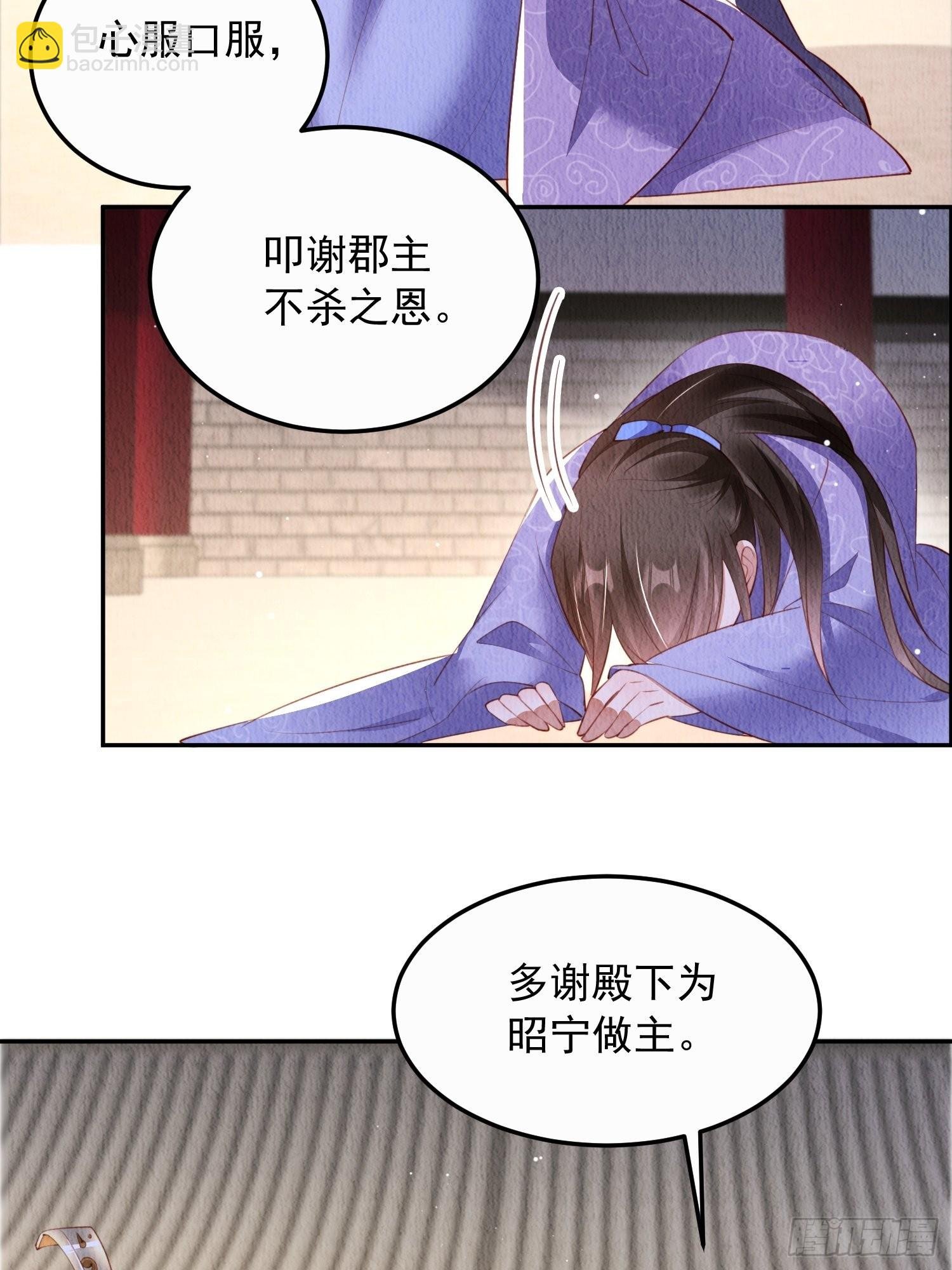 第16话：有何不敢？