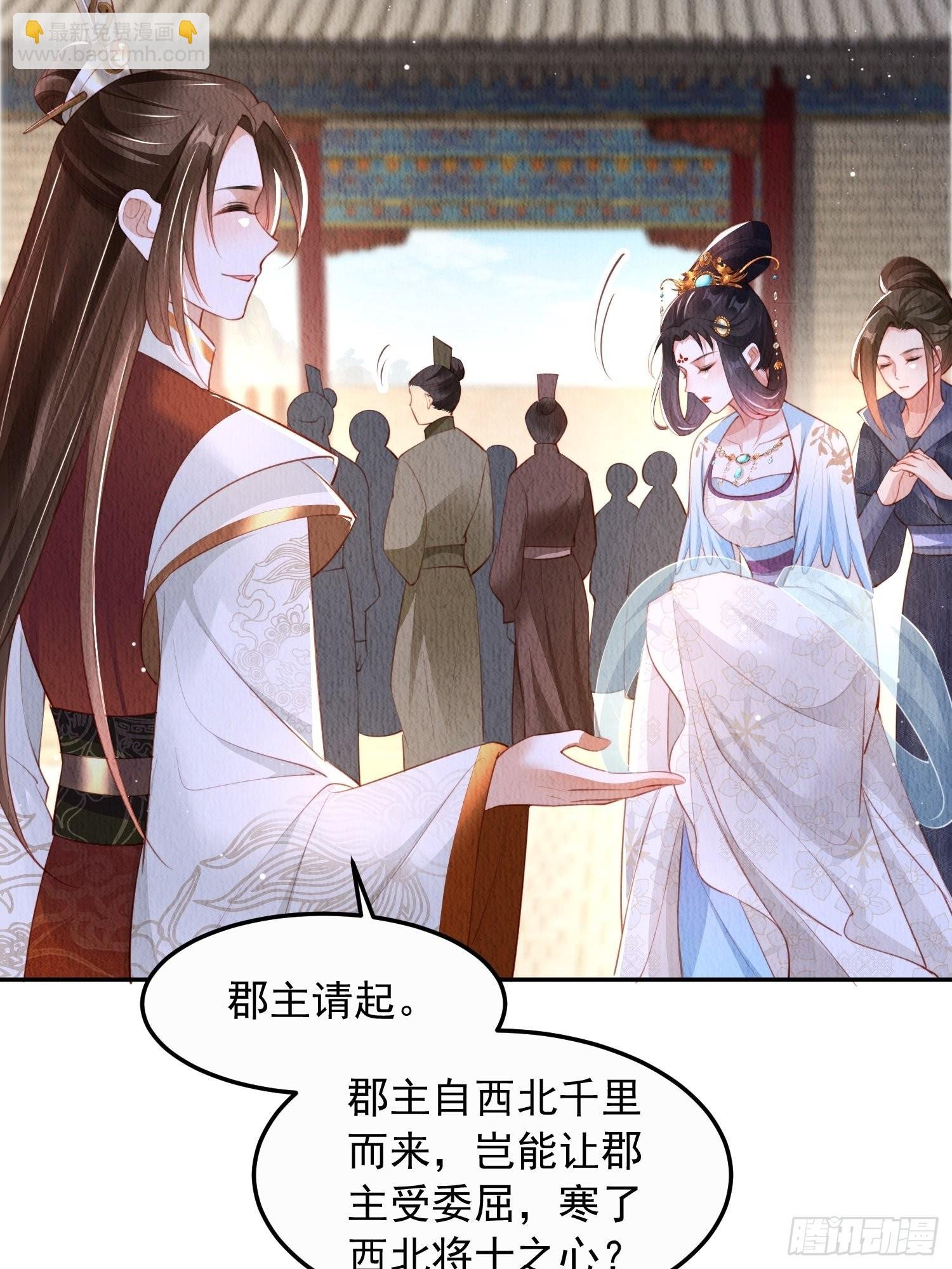 第16话：有何不敢？