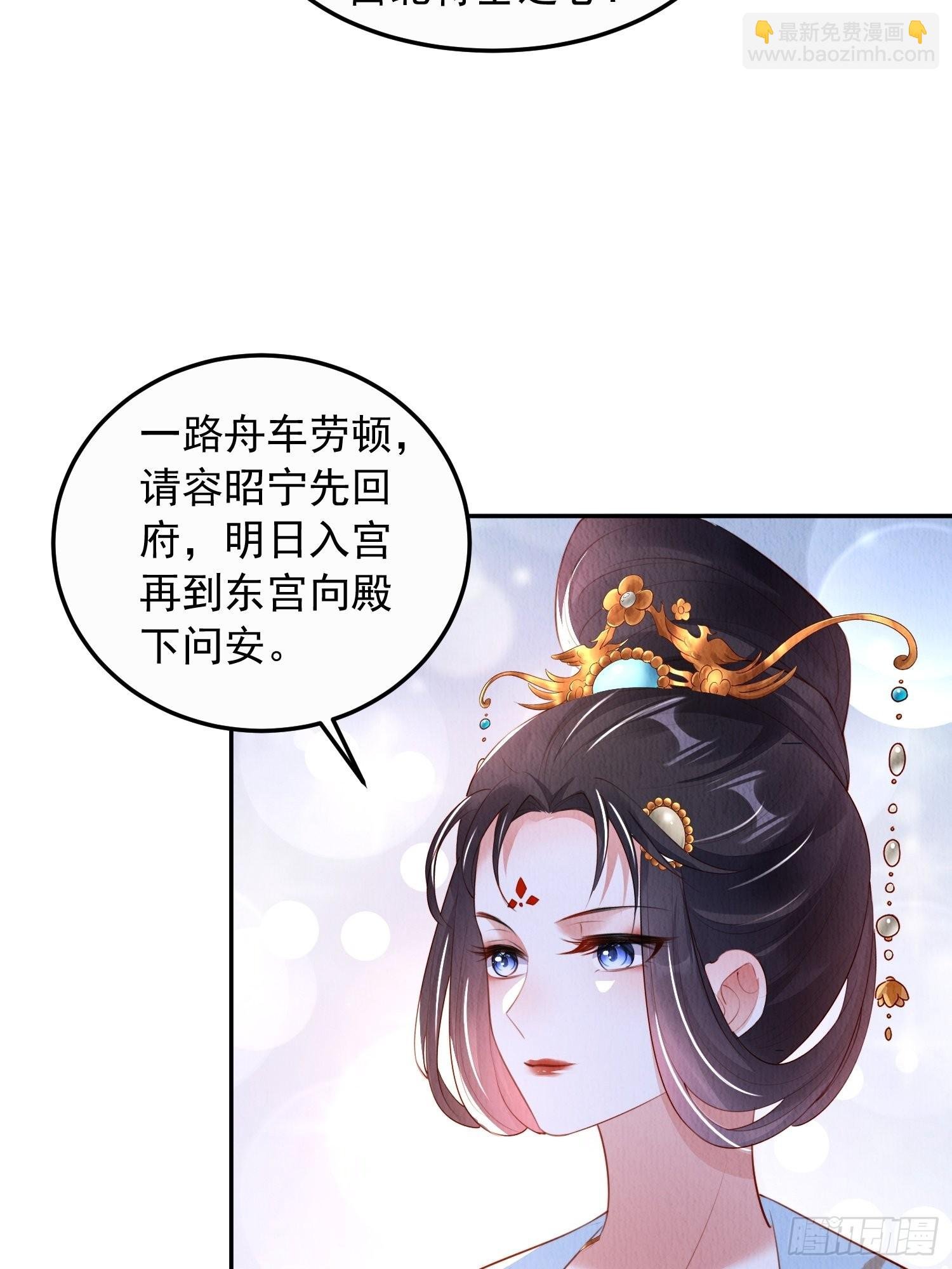第16话：有何不敢？
