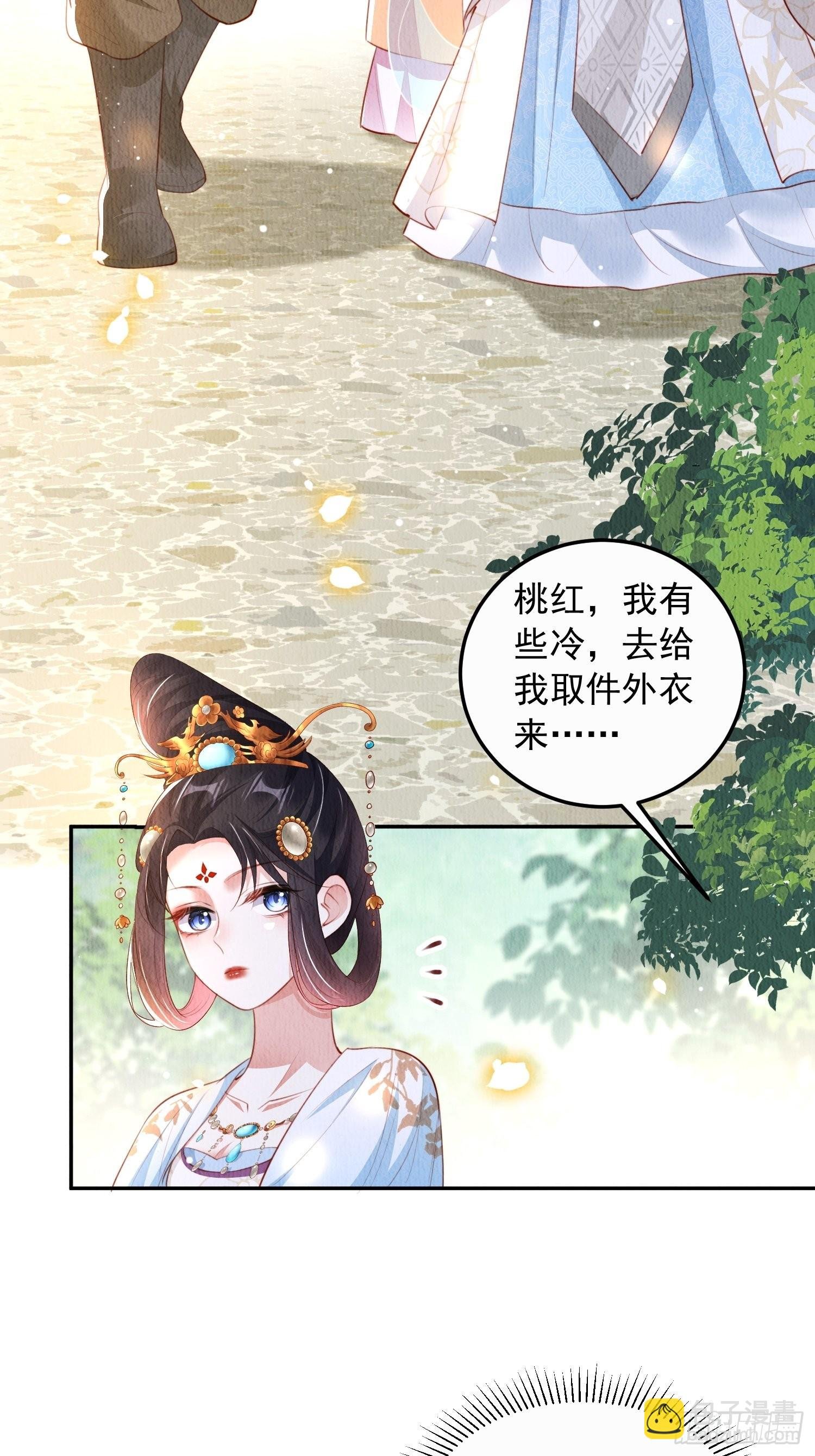 第16话：有何不敢？