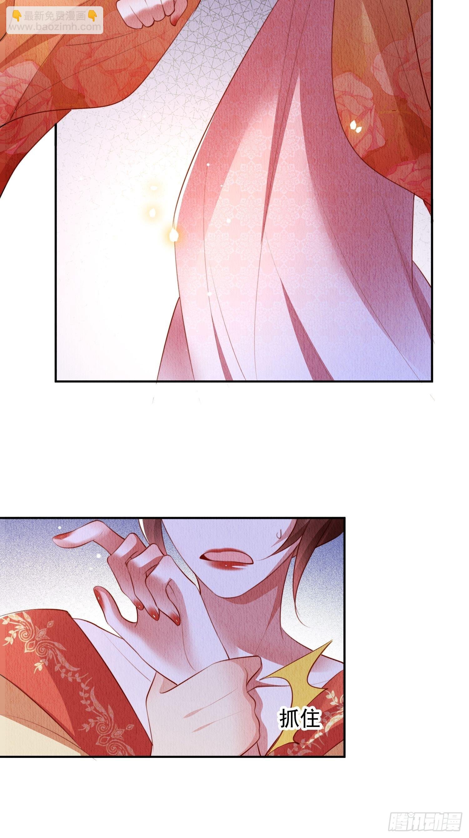 第16话：有何不敢？