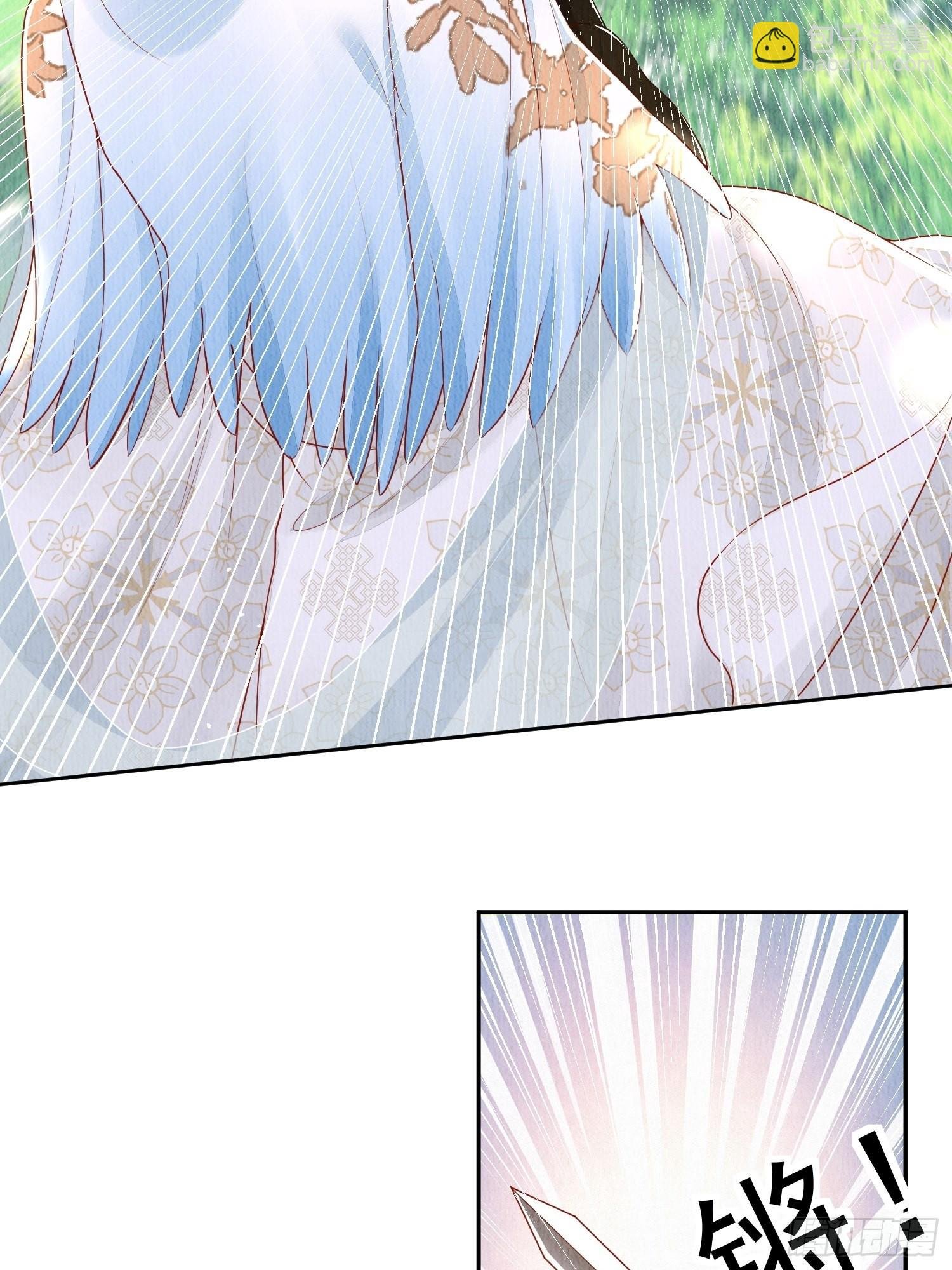 第17话：收拾侍妾