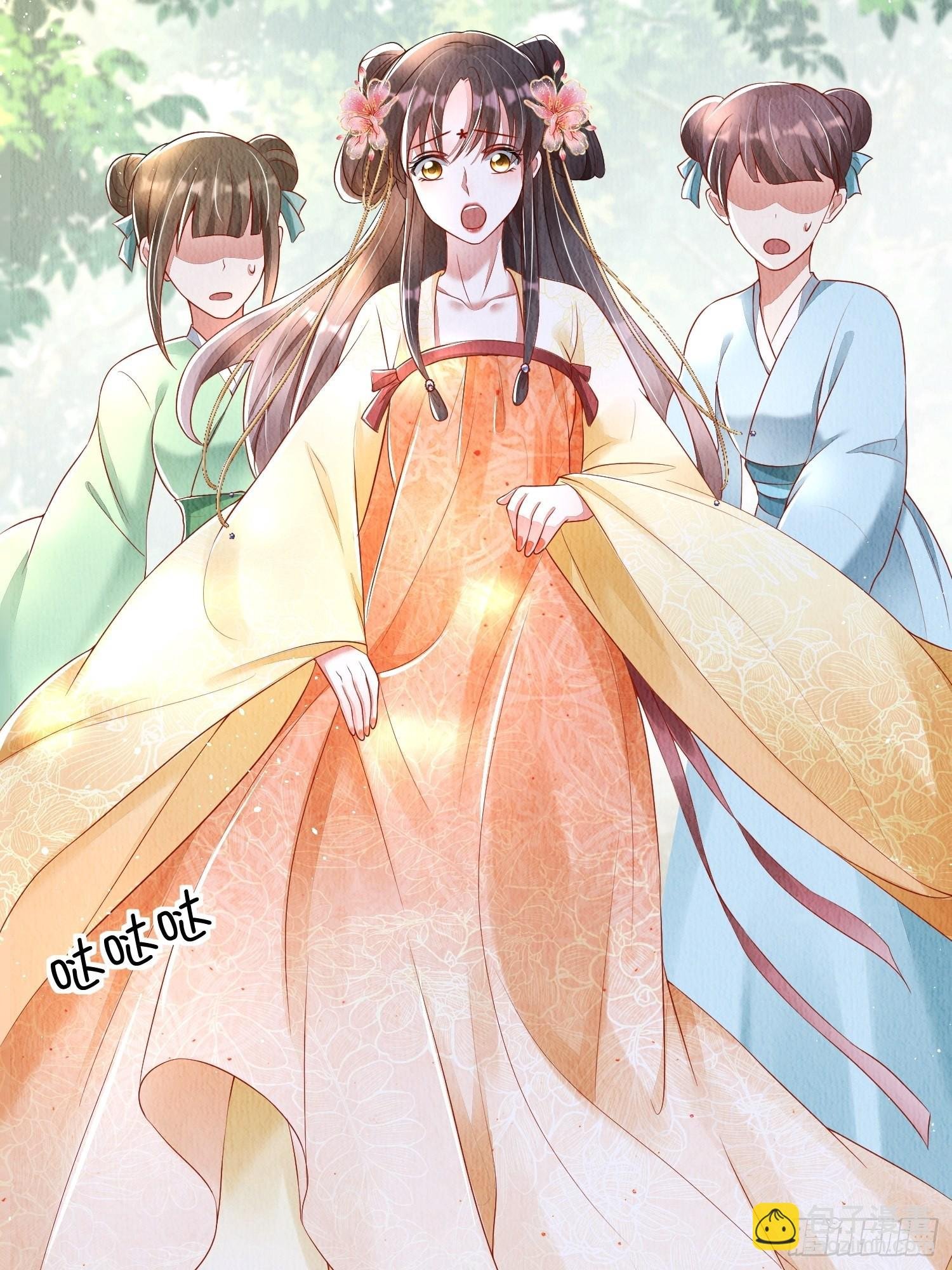 第17话：收拾侍妾