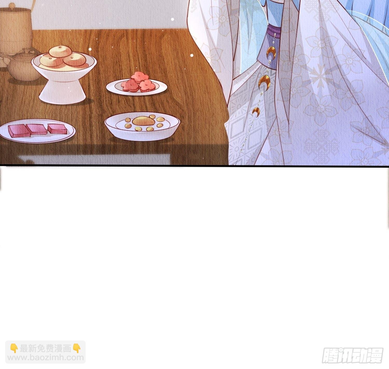 第18话：考虑嫁给我吗？