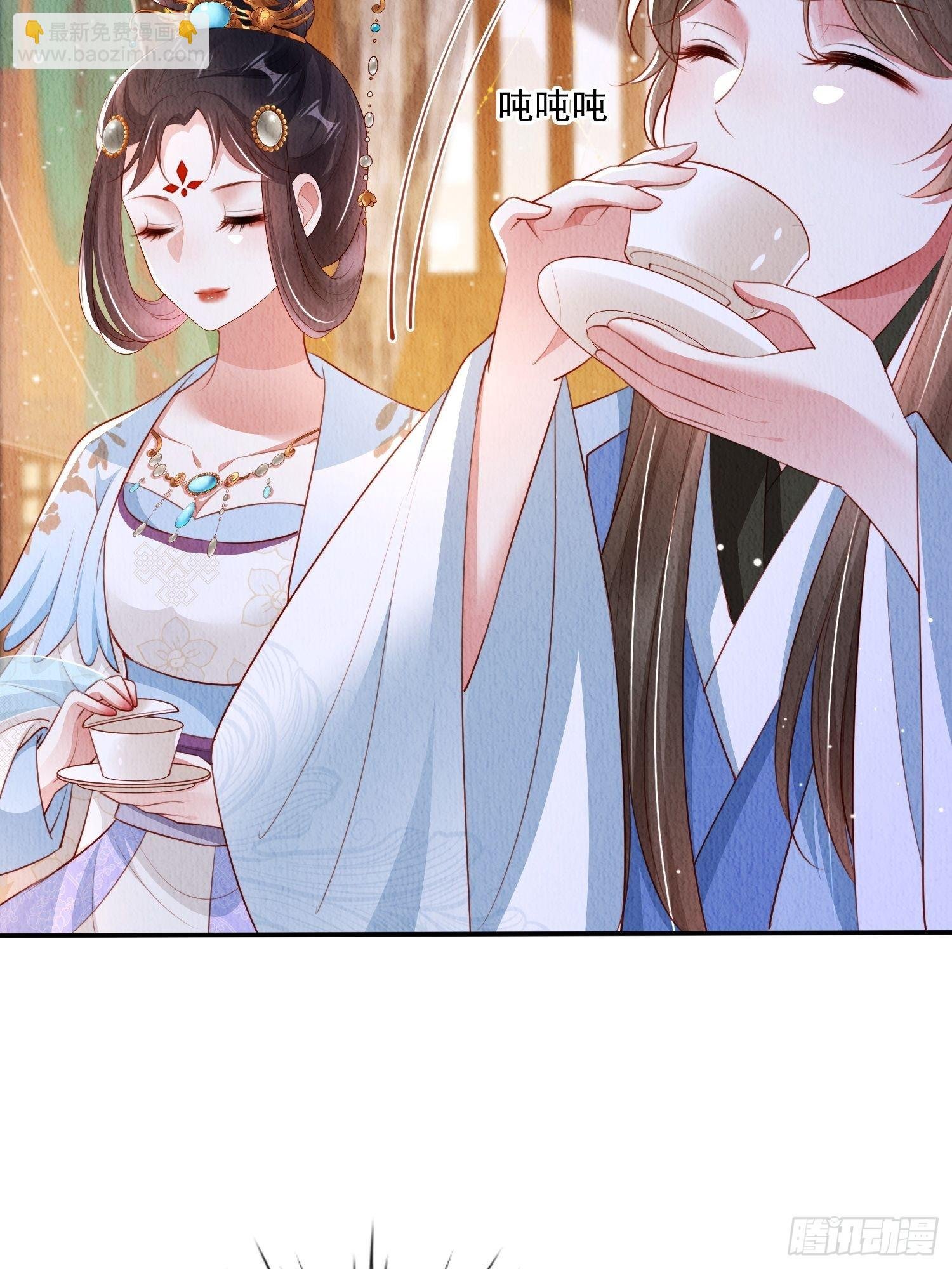 第18话：考虑嫁给我吗？