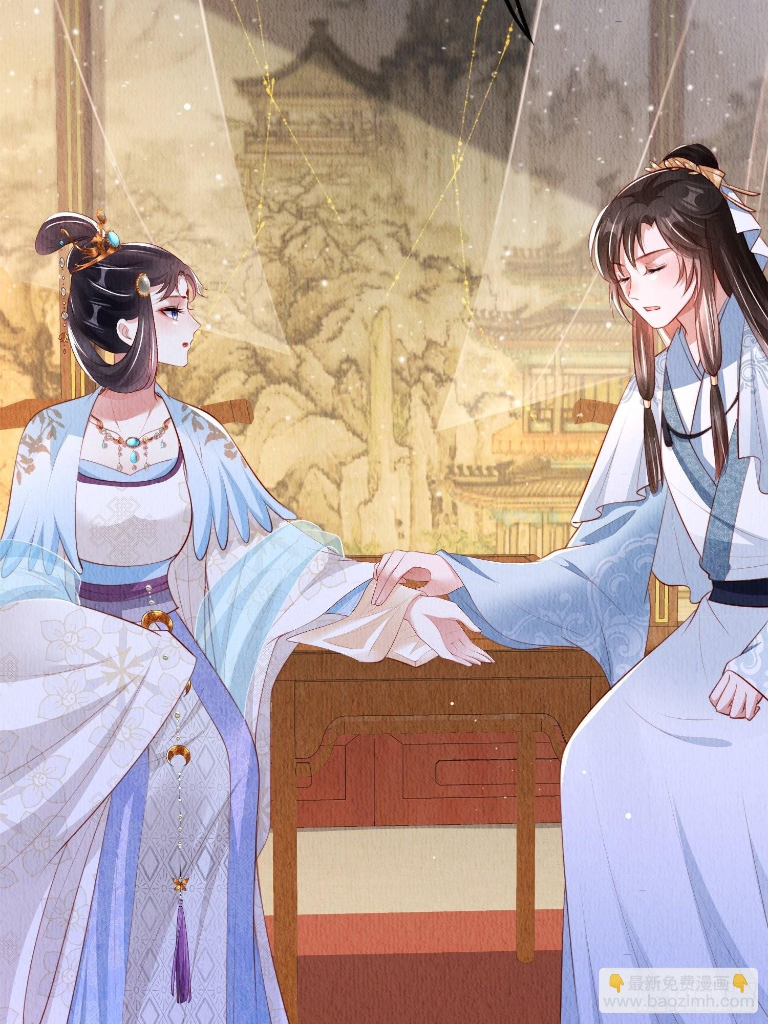 第18话：考虑嫁给我吗？