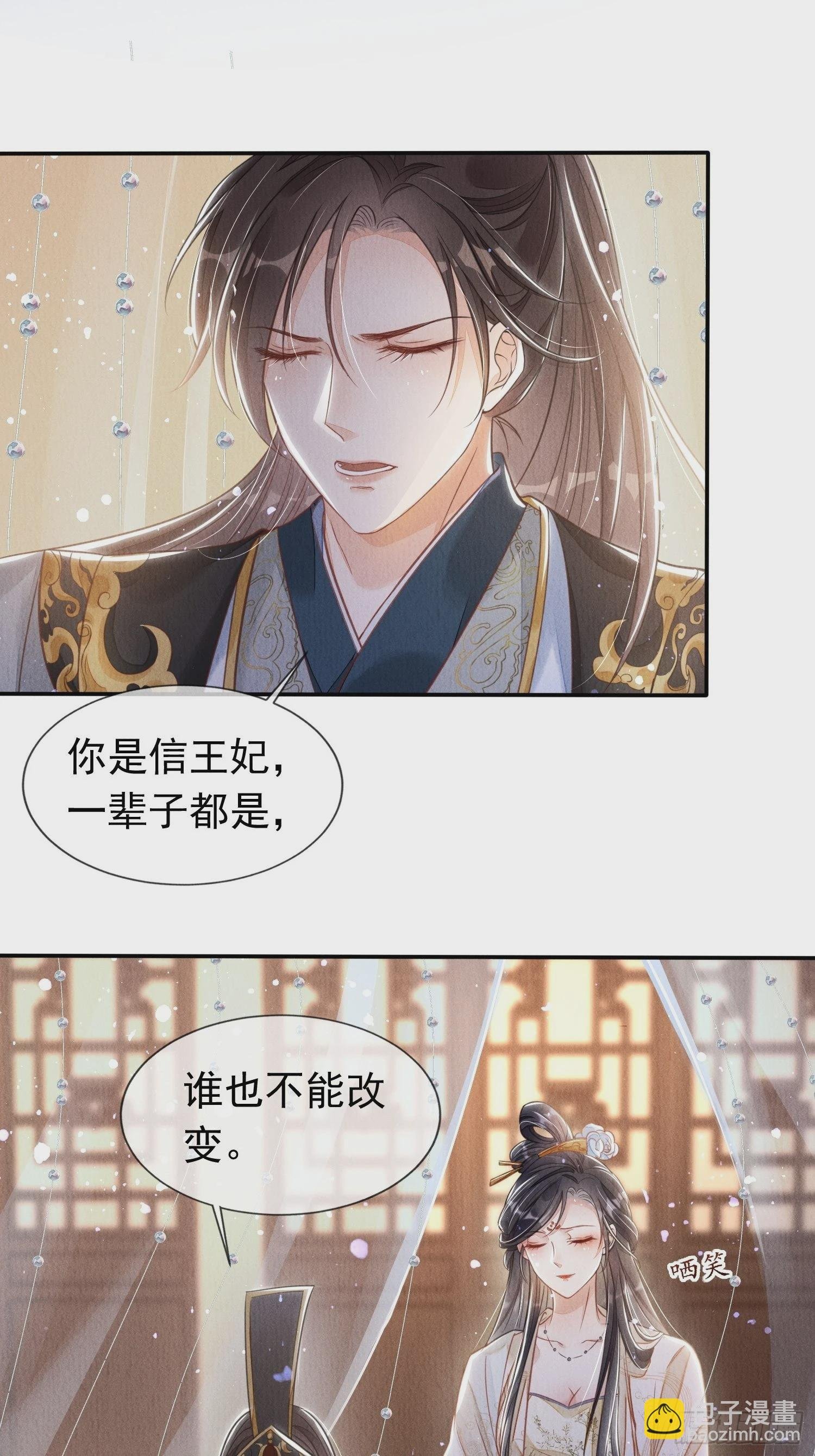 第1话：你该恨我