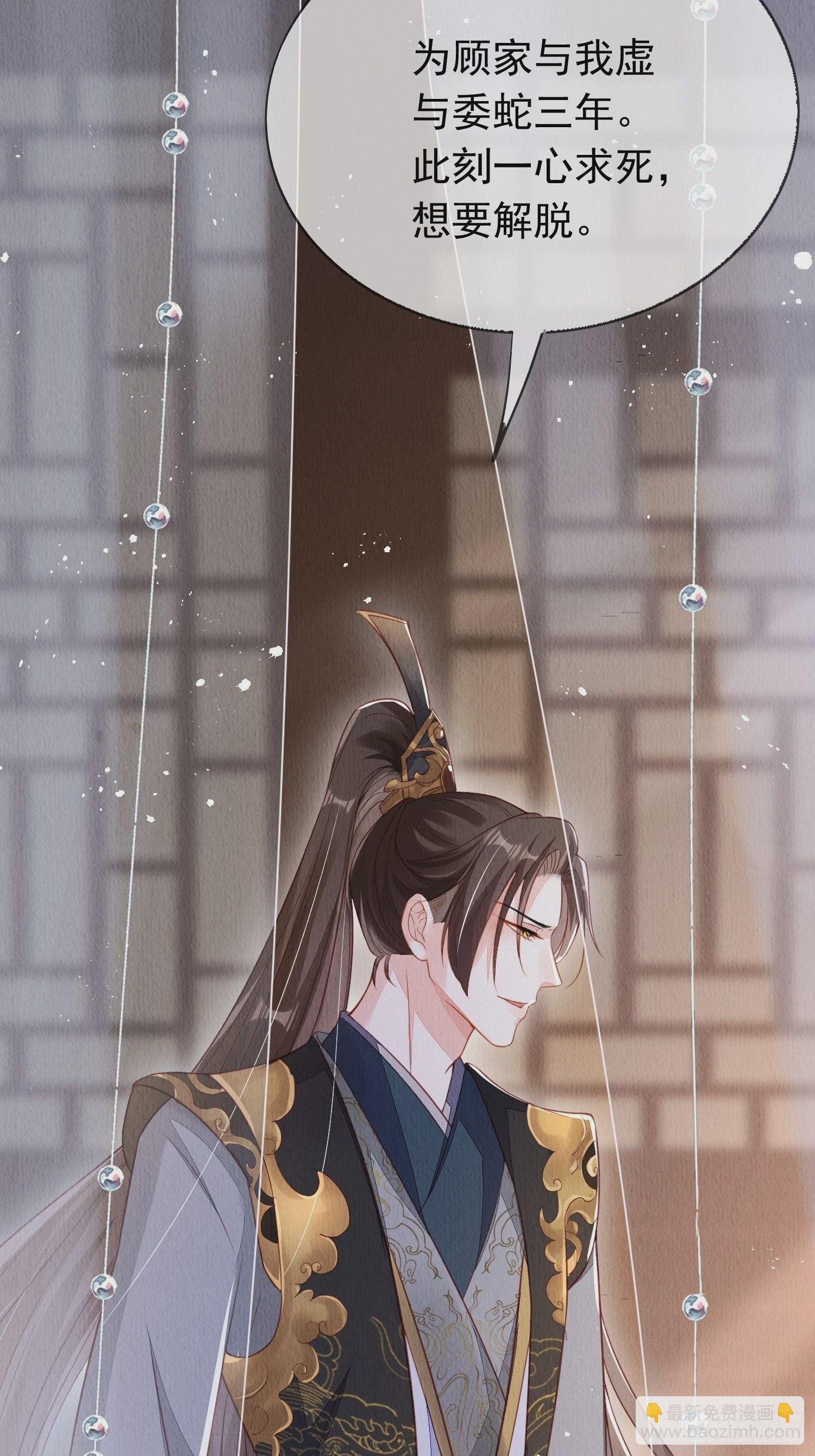第1话：你该恨我