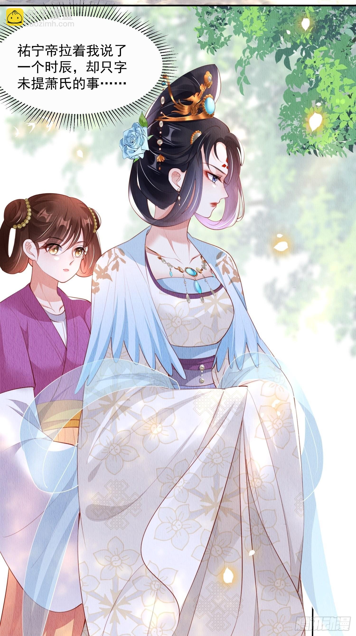 第19话：当然是拒绝啊！
