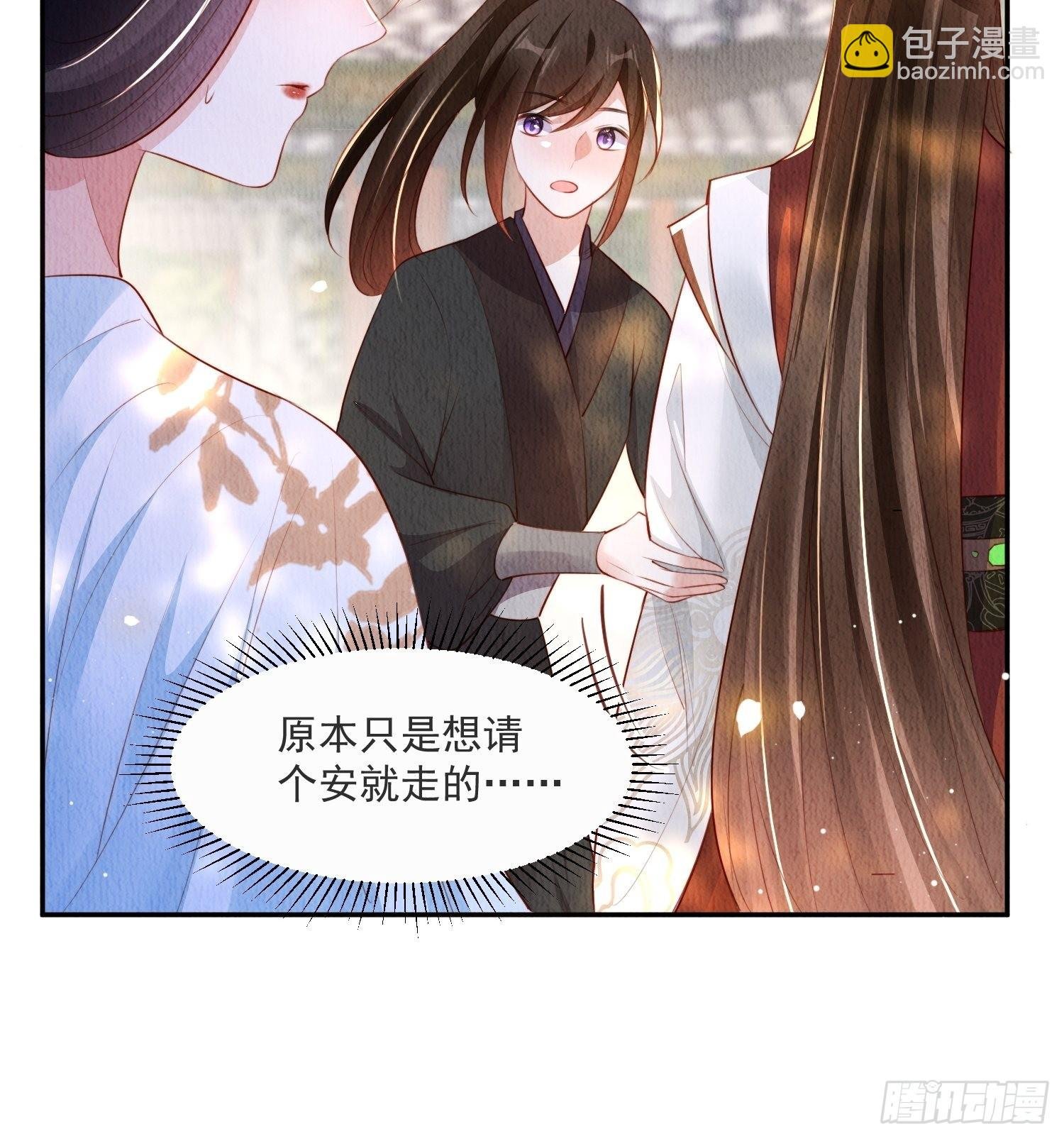 第19话：当然是拒绝啊！