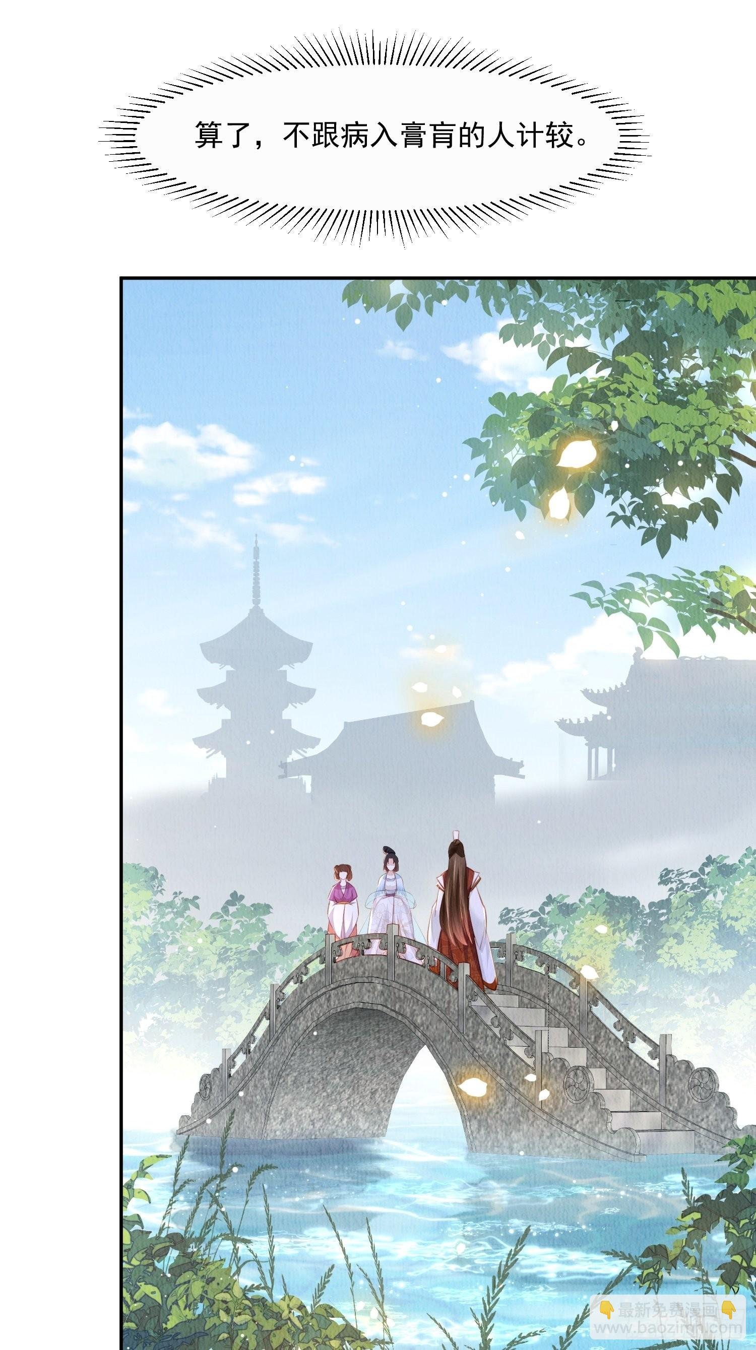 第19话：当然是拒绝啊！