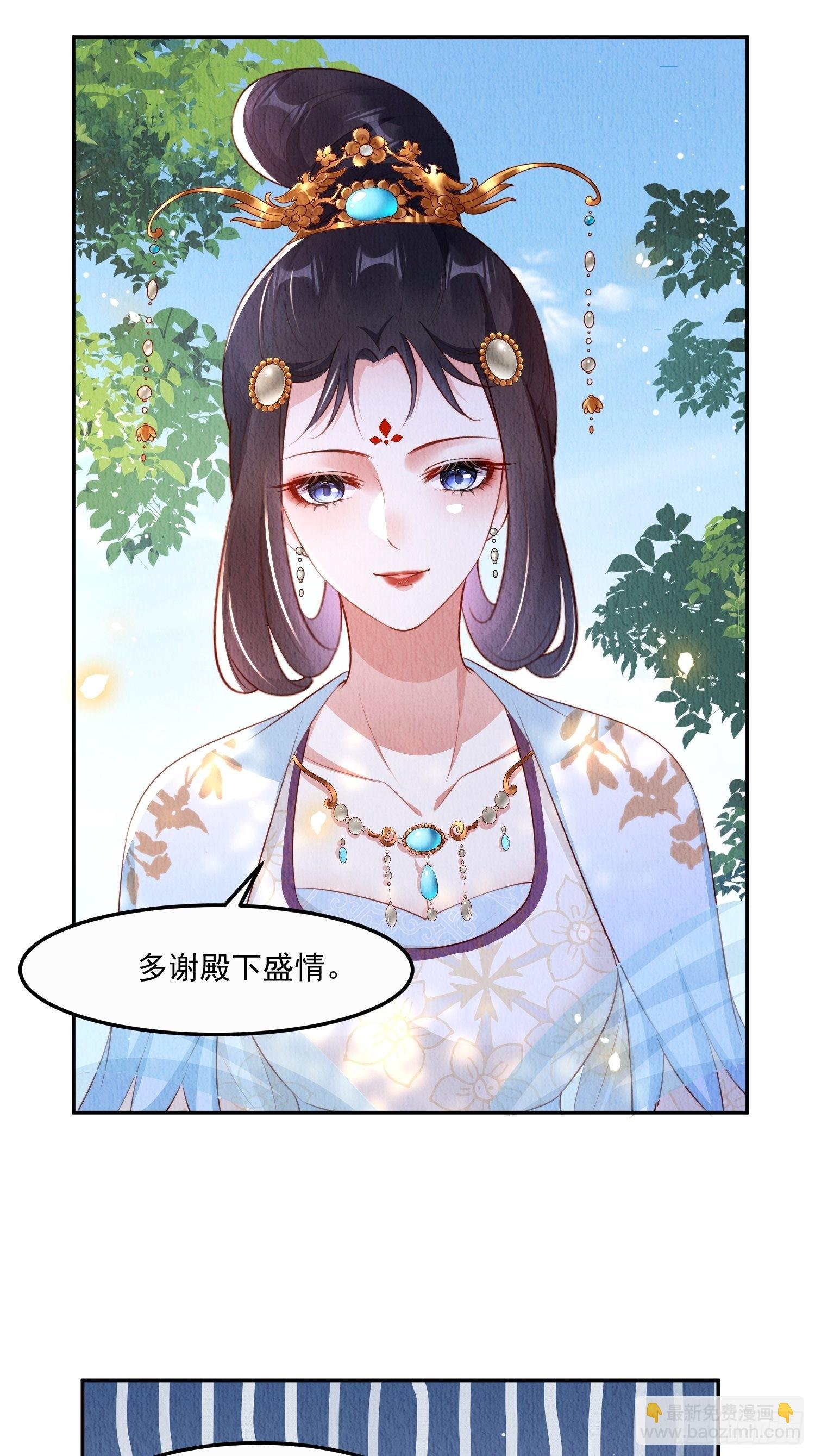 第19话：当然是拒绝啊！