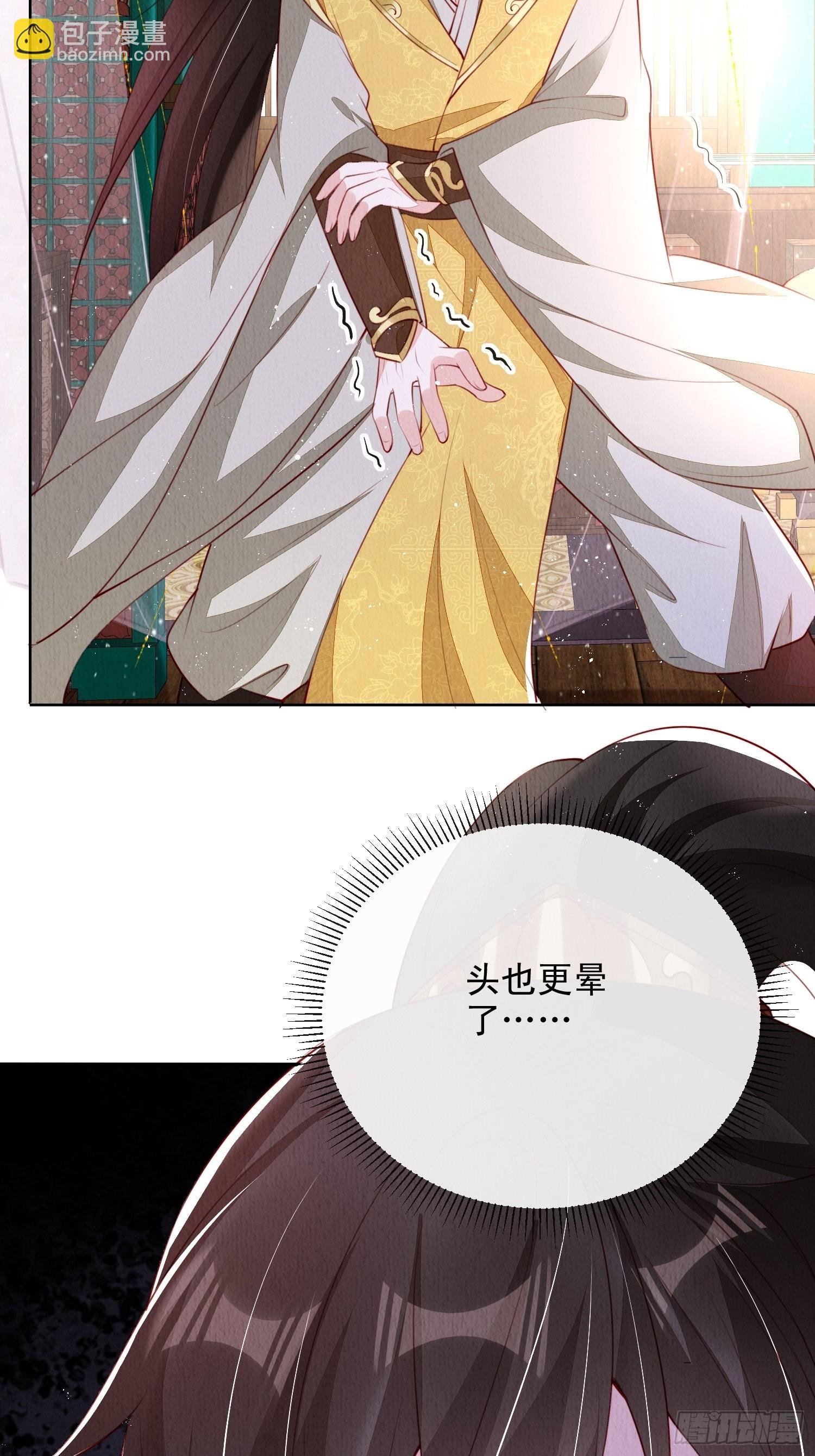 第21话：你可真是个大聪明