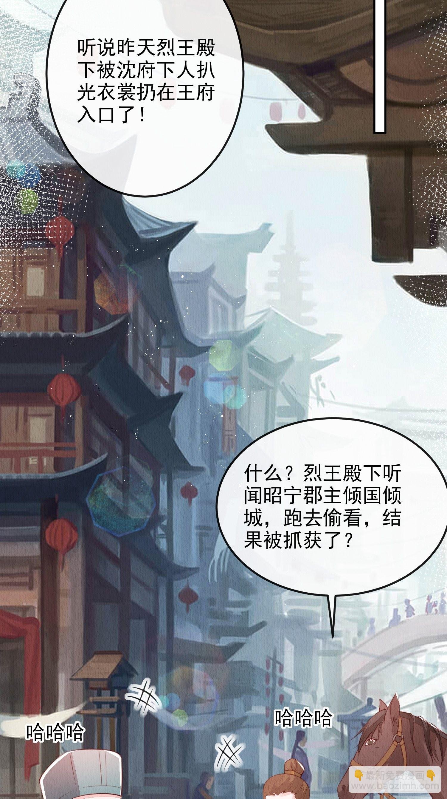 第21话：你可真是个大聪明