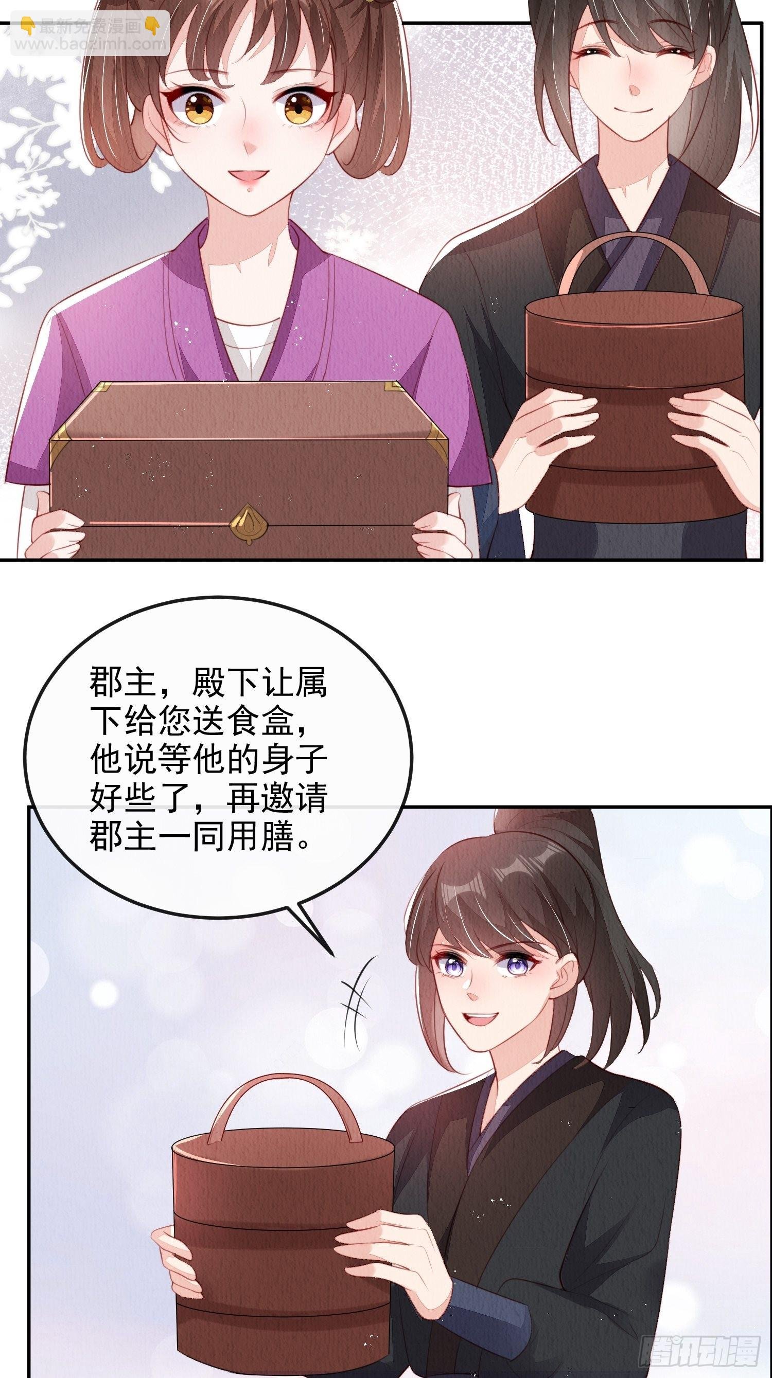 第21话：你可真是个大聪明
