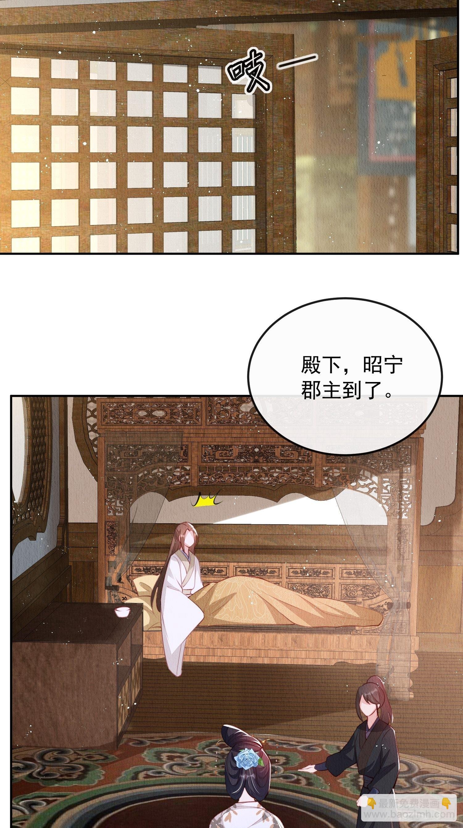 第21话：你可真是个大聪明