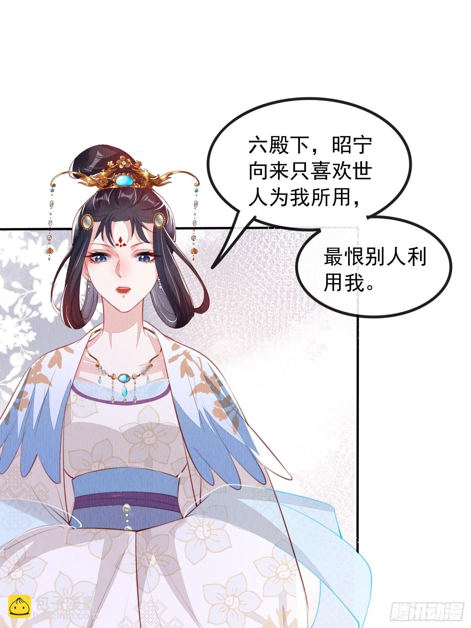 第22话：我知道你是谁