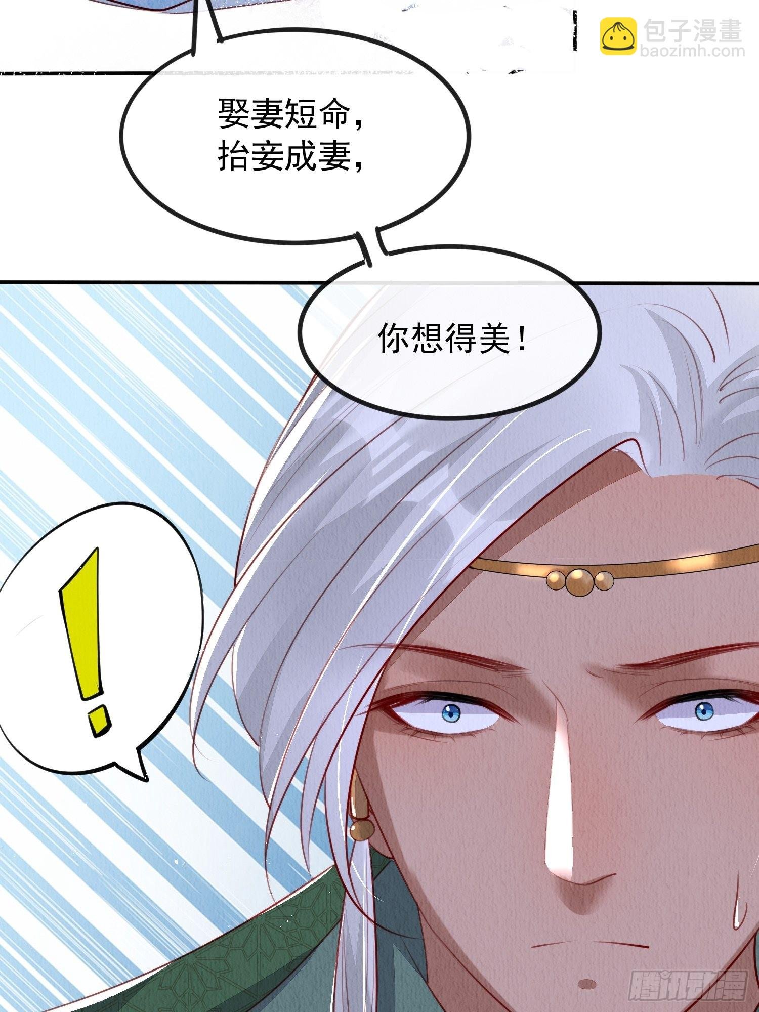第22话：我知道你是谁