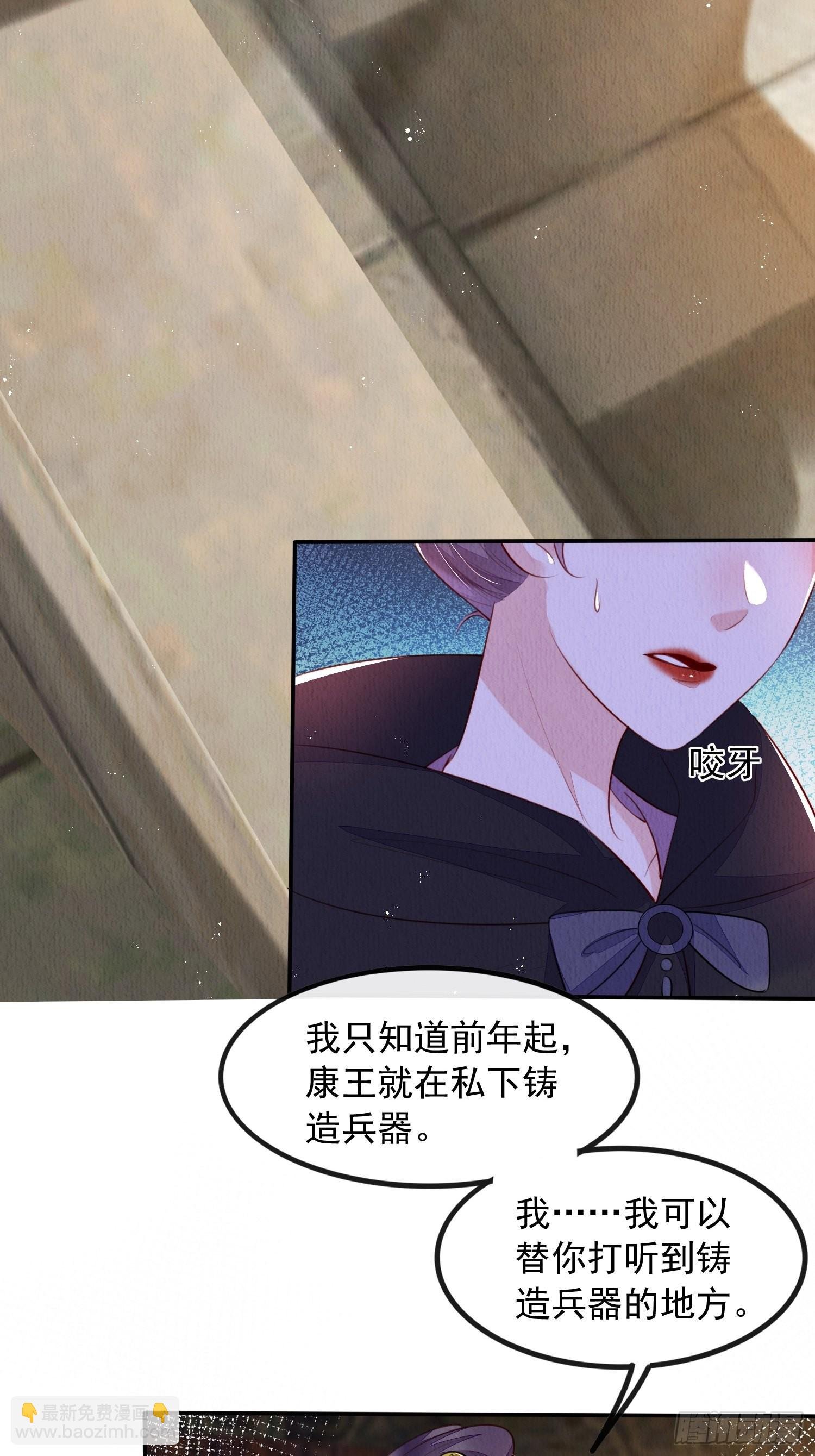 第22话：我知道你是谁