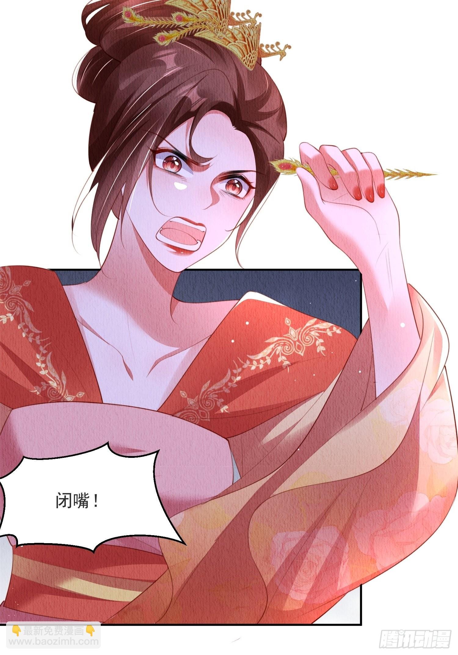 第23话：她，是孤的