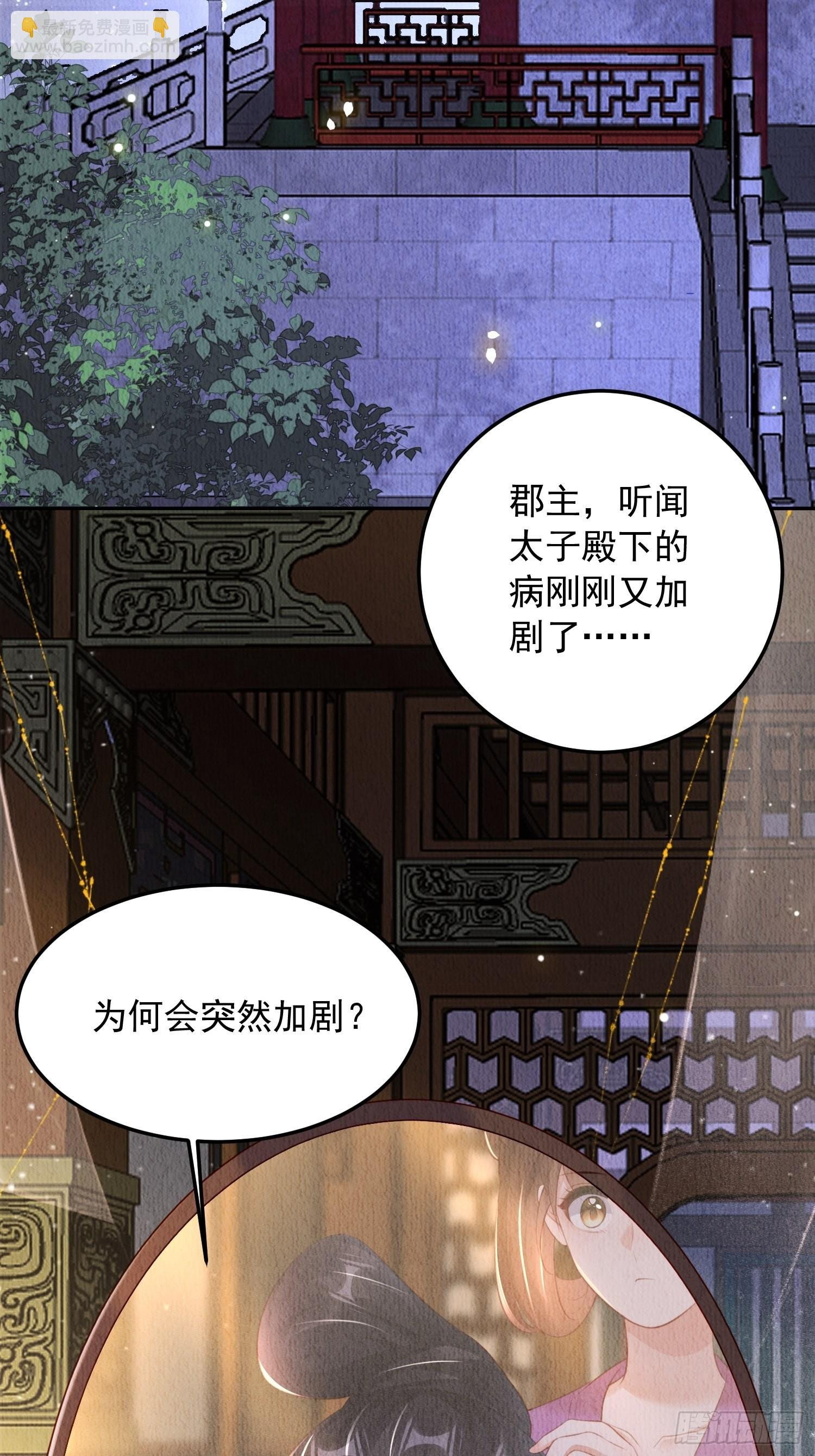 第24话：越来越看好他了