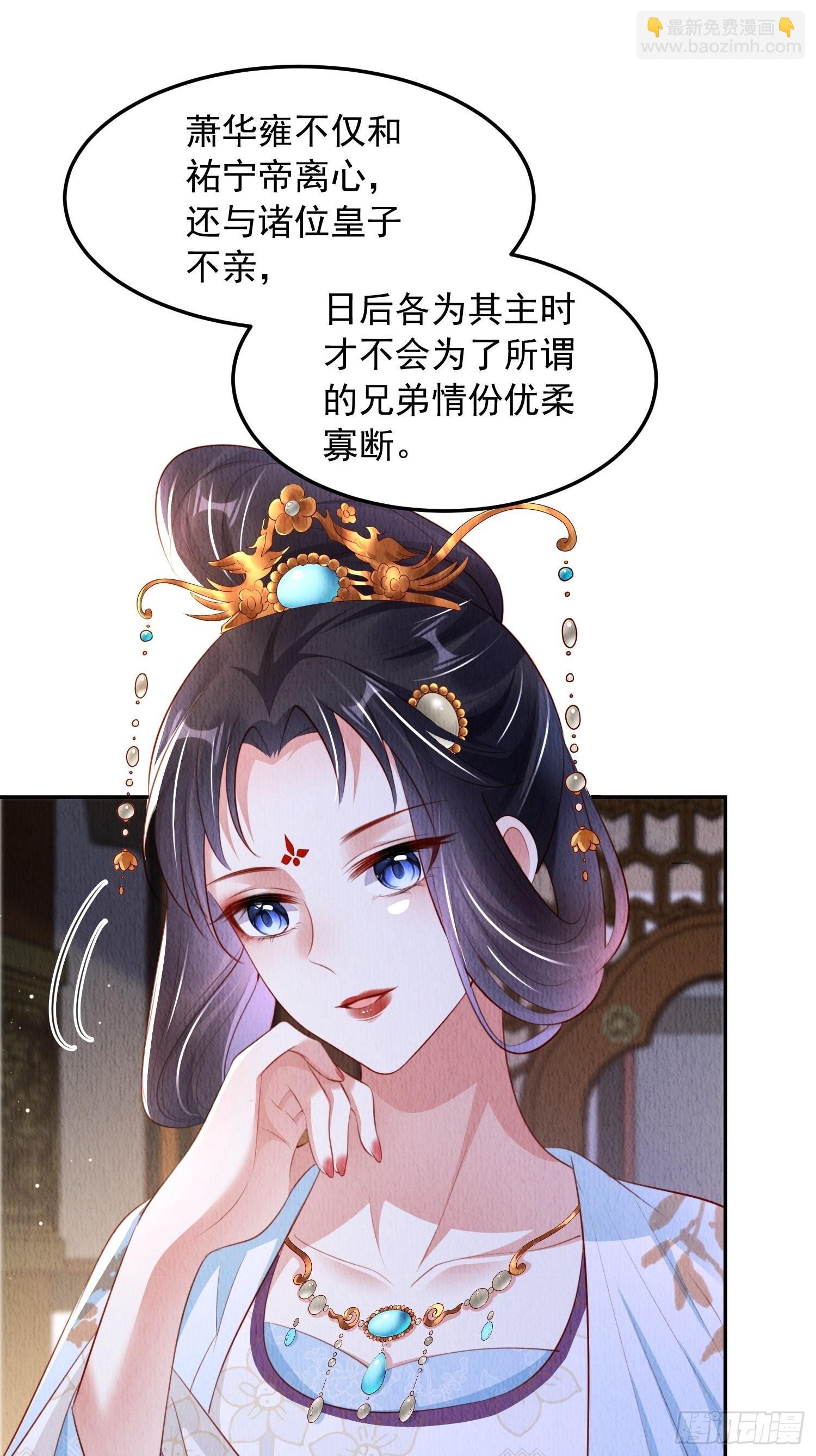 第24话：越来越看好他了