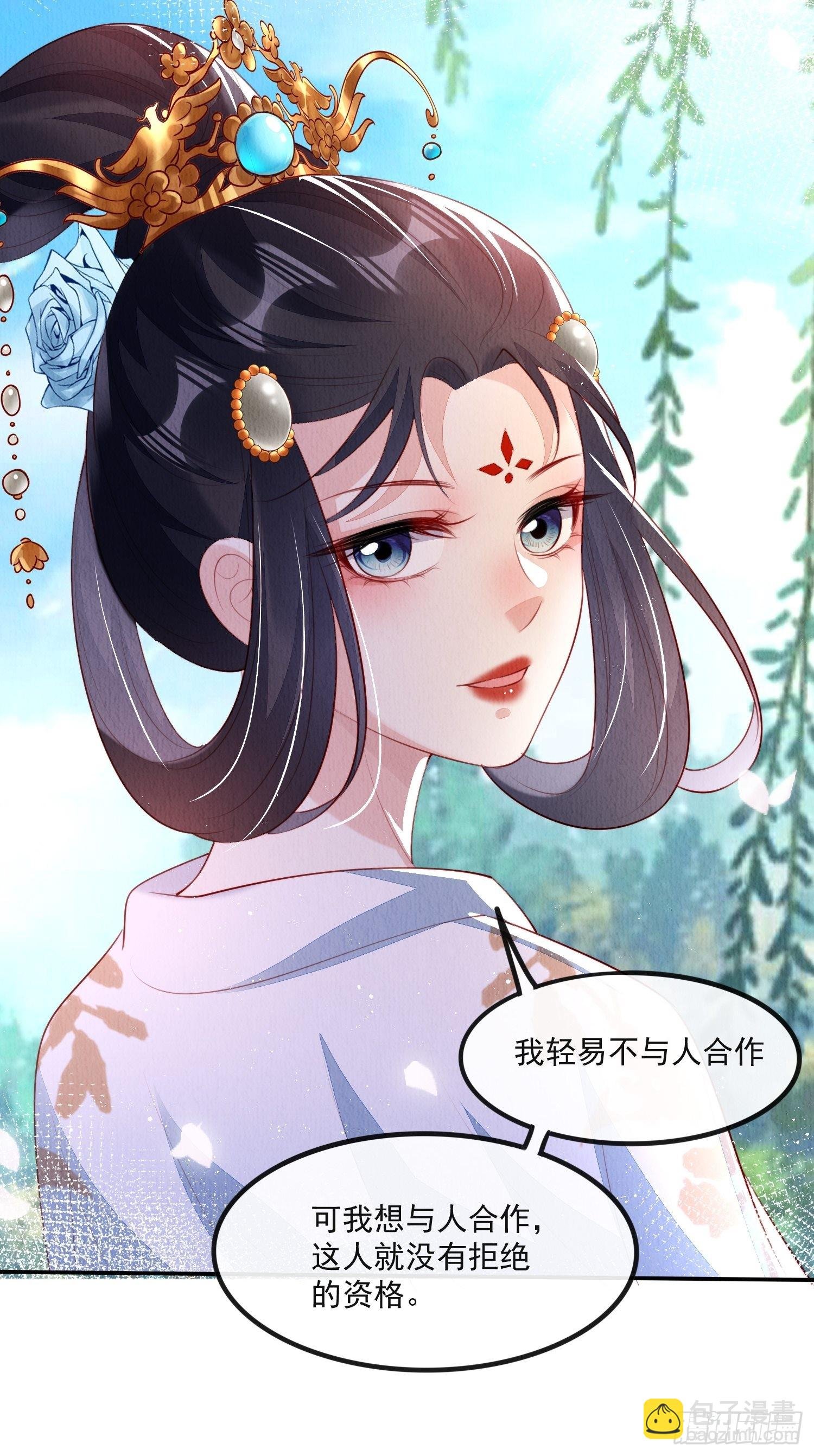 第24话：越来越看好他了