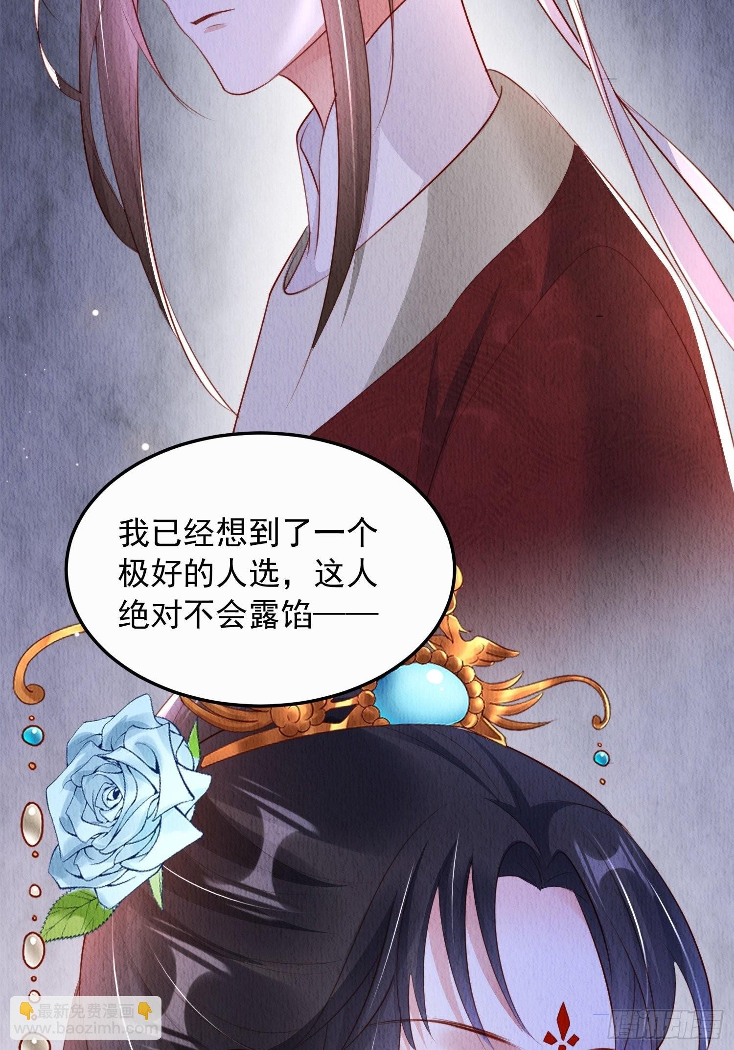 第25话：你可要救救我