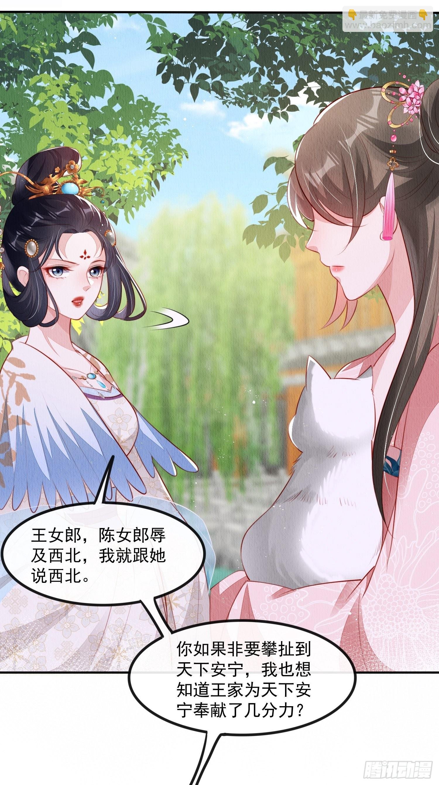 第26话：痛打落水狗