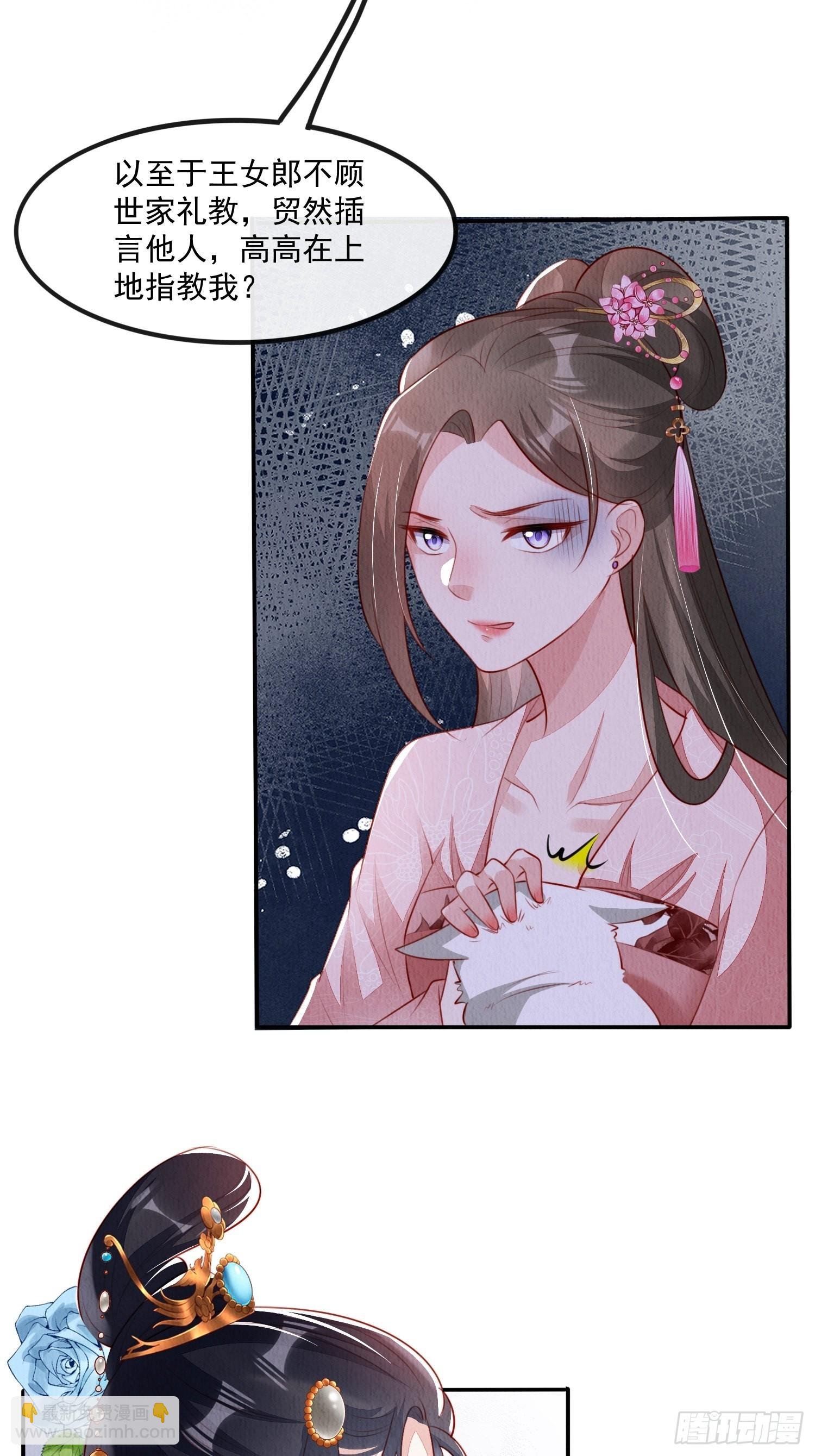 第26话：痛打落水狗