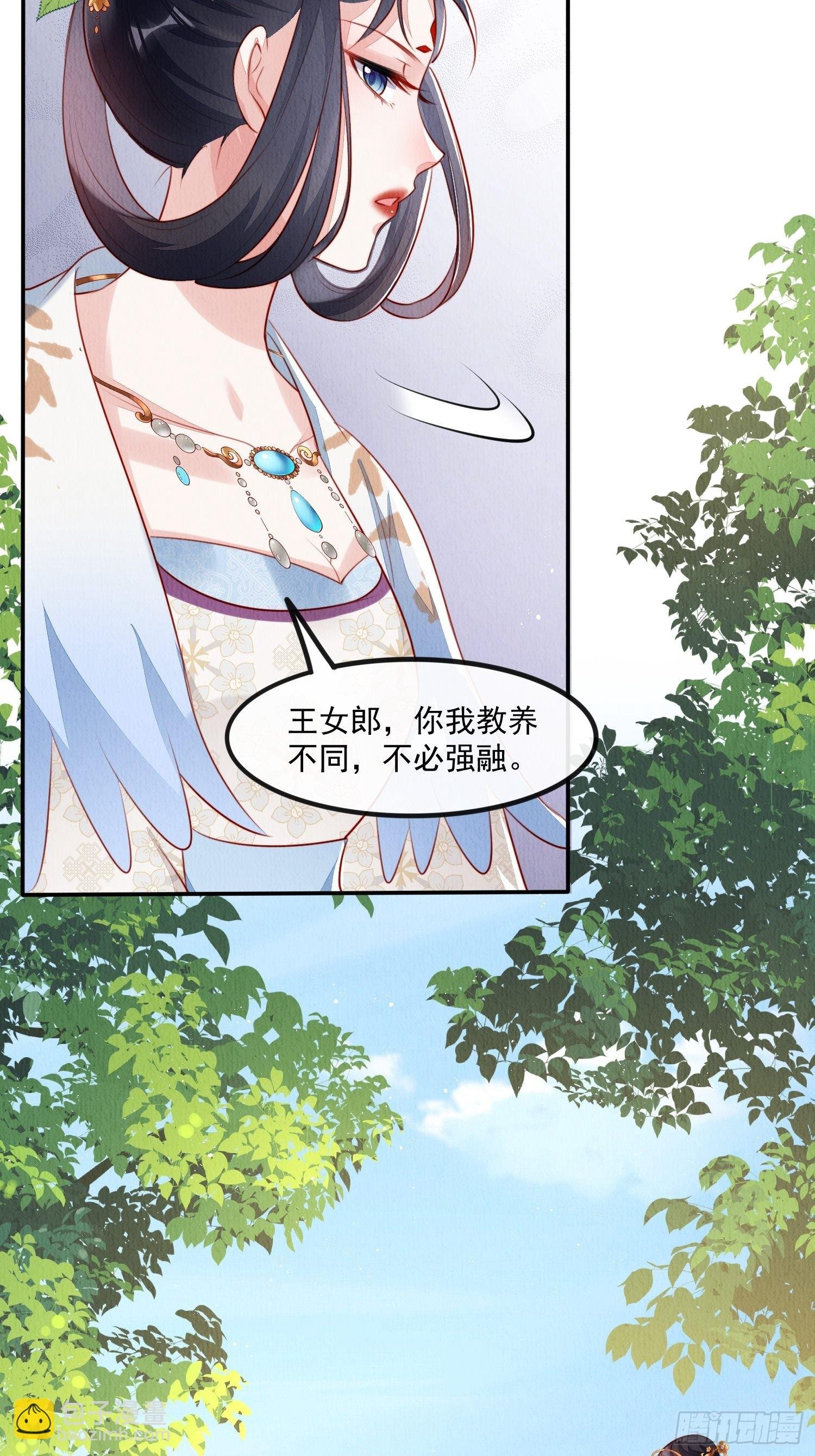 第26话：痛打落水狗