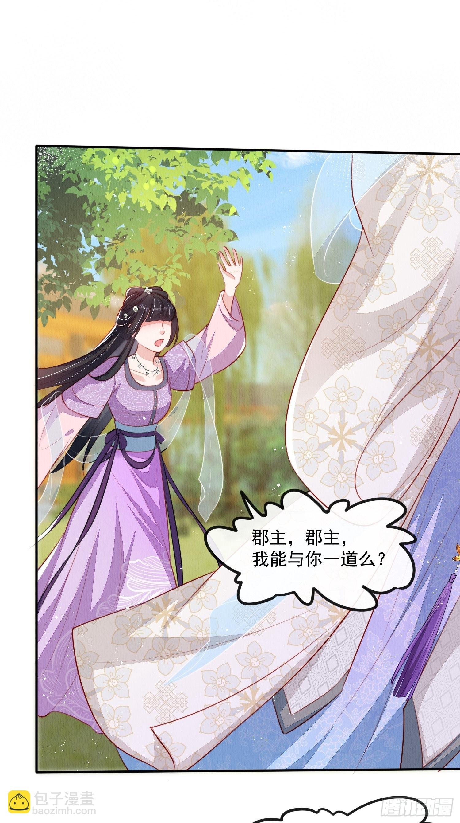 第26话：痛打落水狗