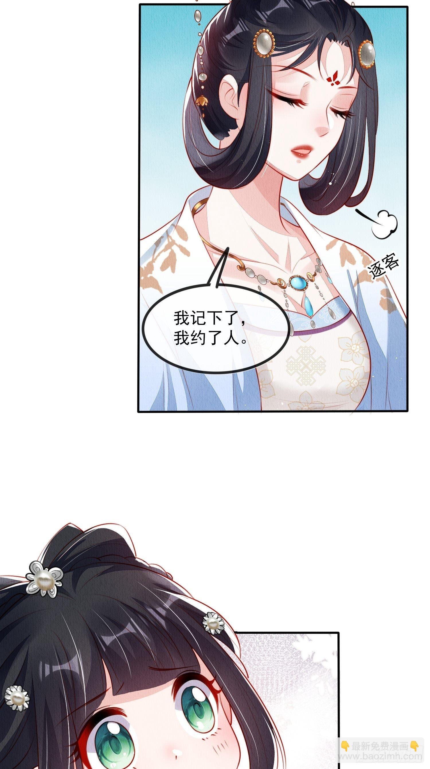 第26话：痛打落水狗