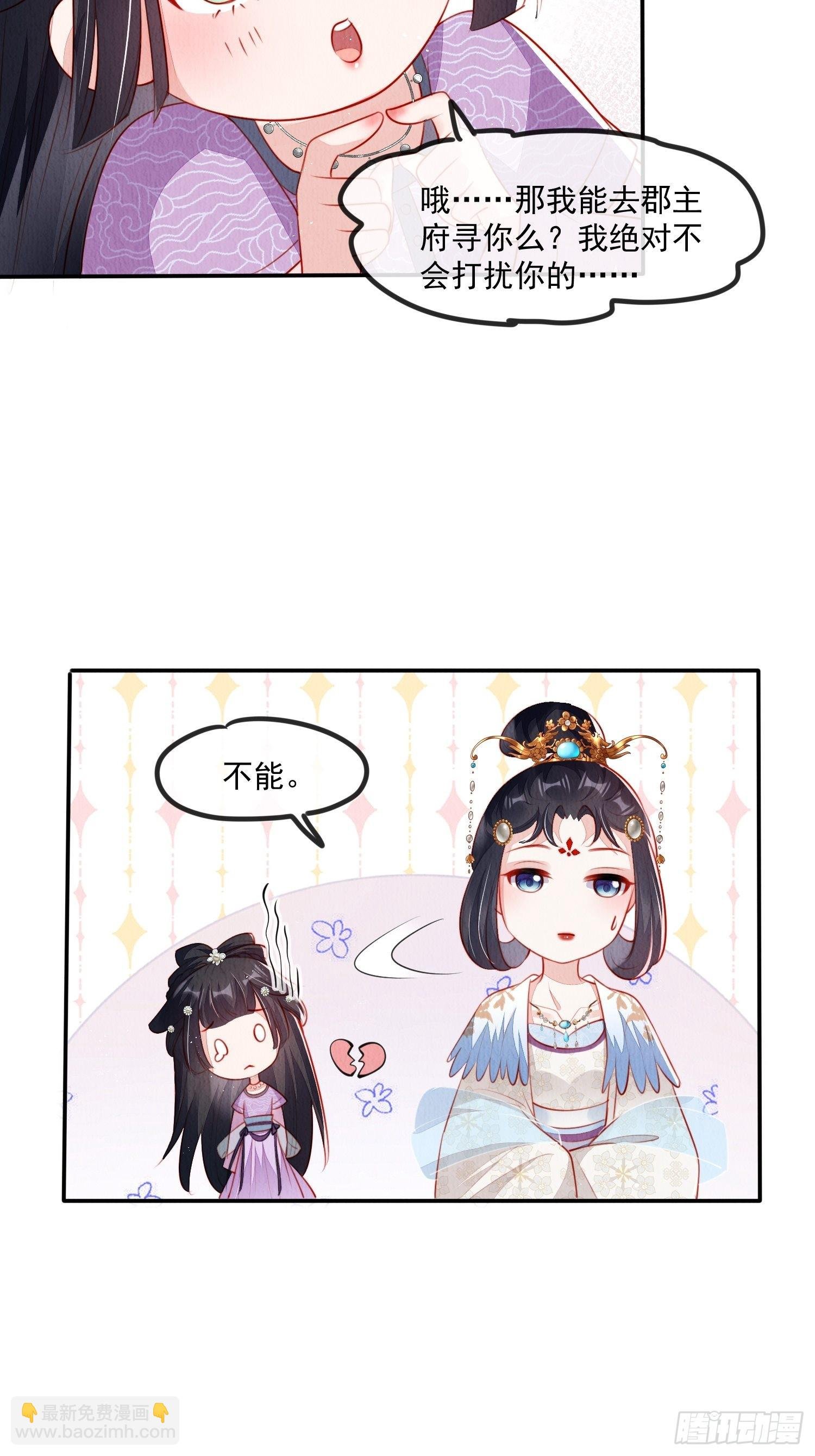第26话：痛打落水狗