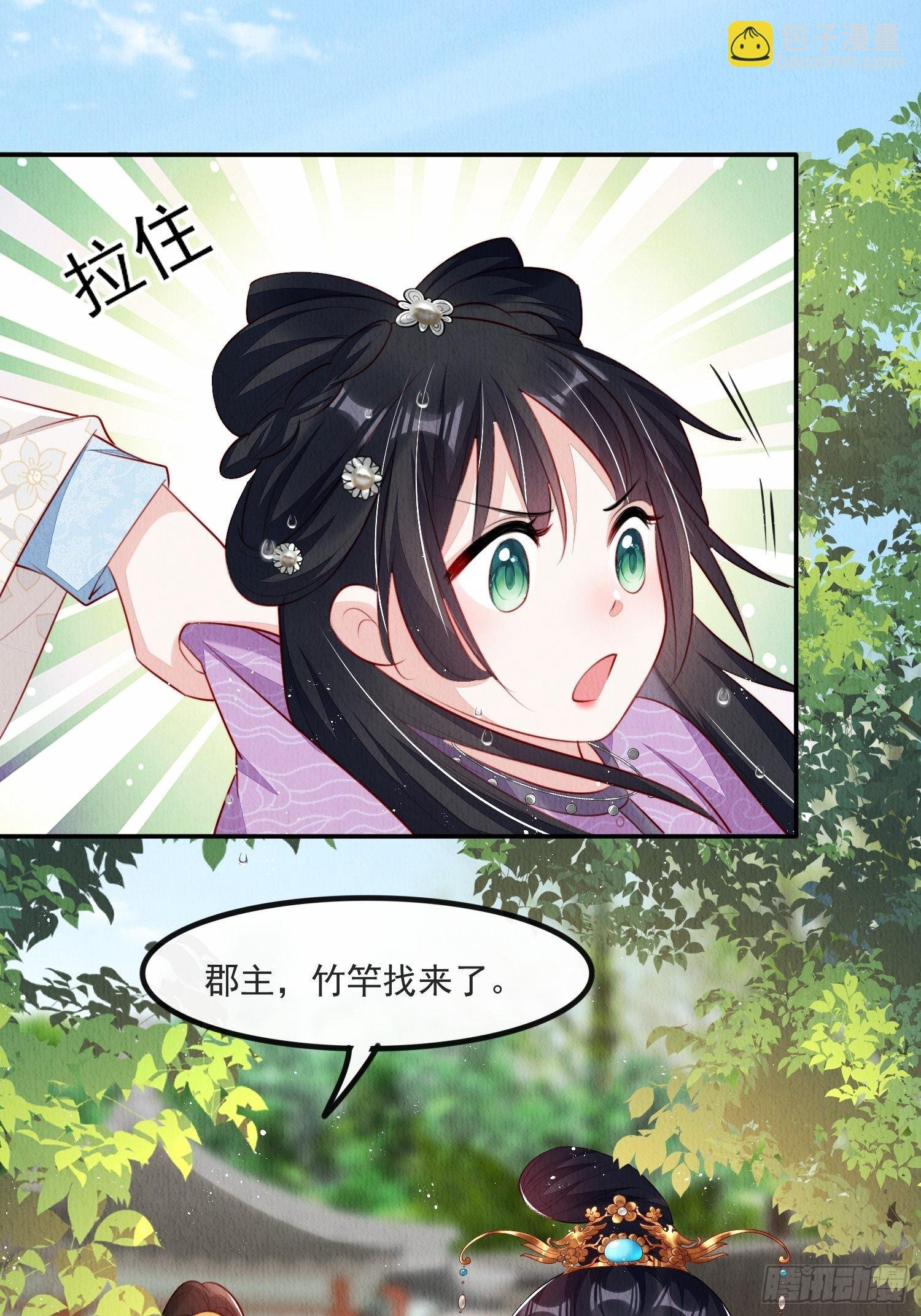 第26话：痛打落水狗
