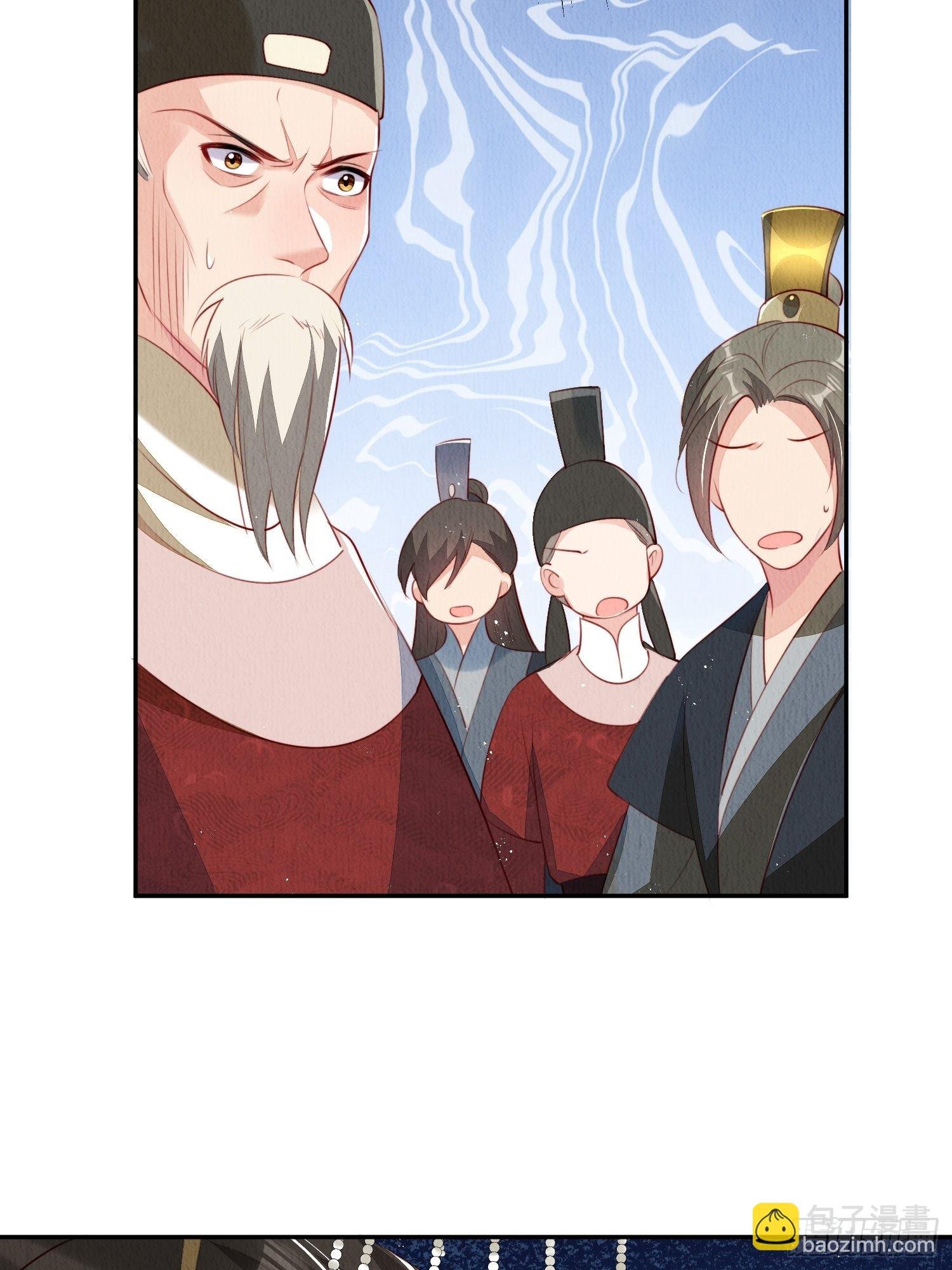 第27话：陛下驾到