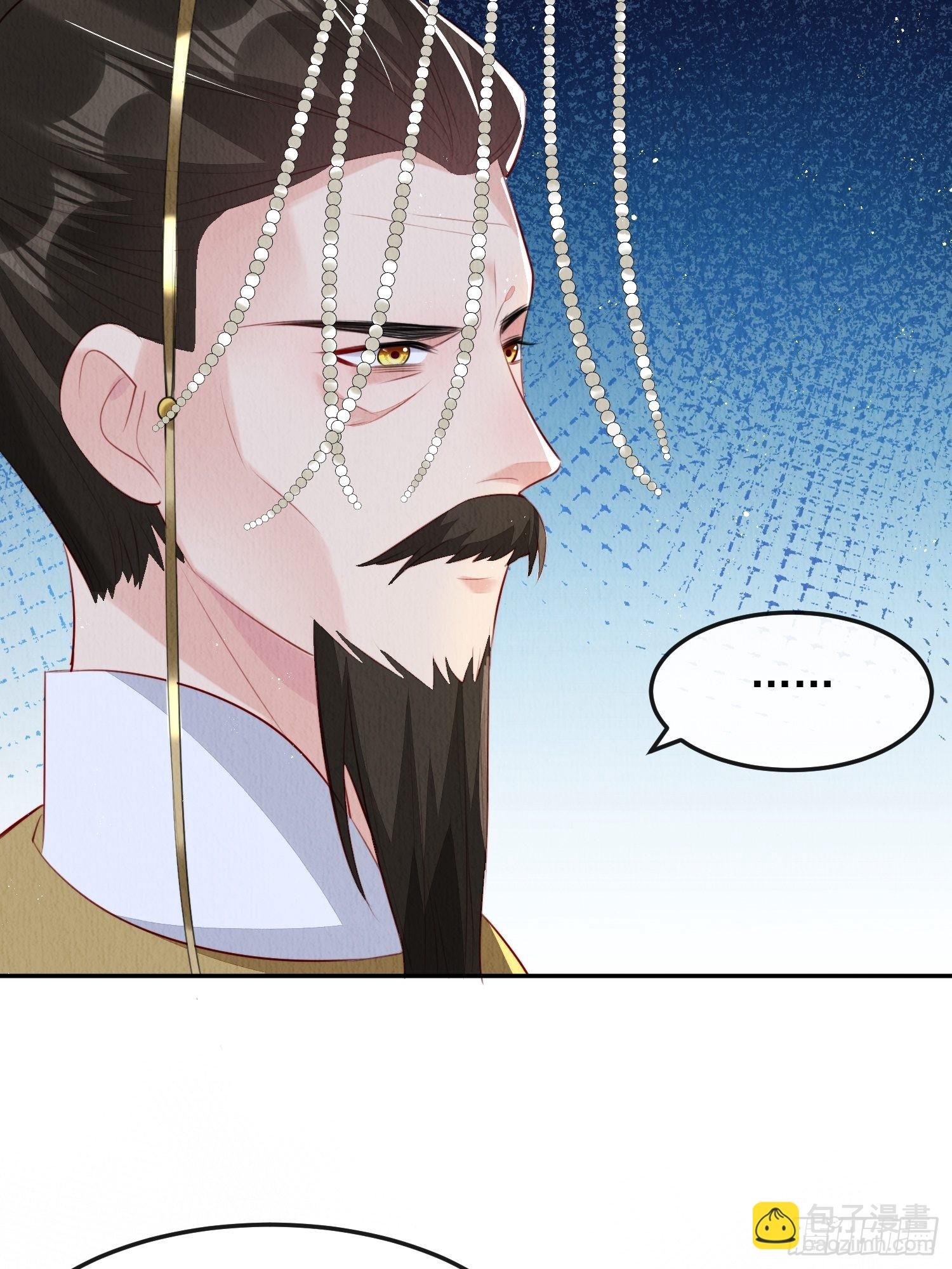 第27话：陛下驾到
